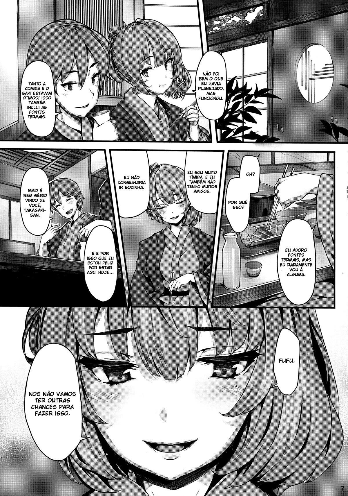 Koi no Kazamuki - Page 6