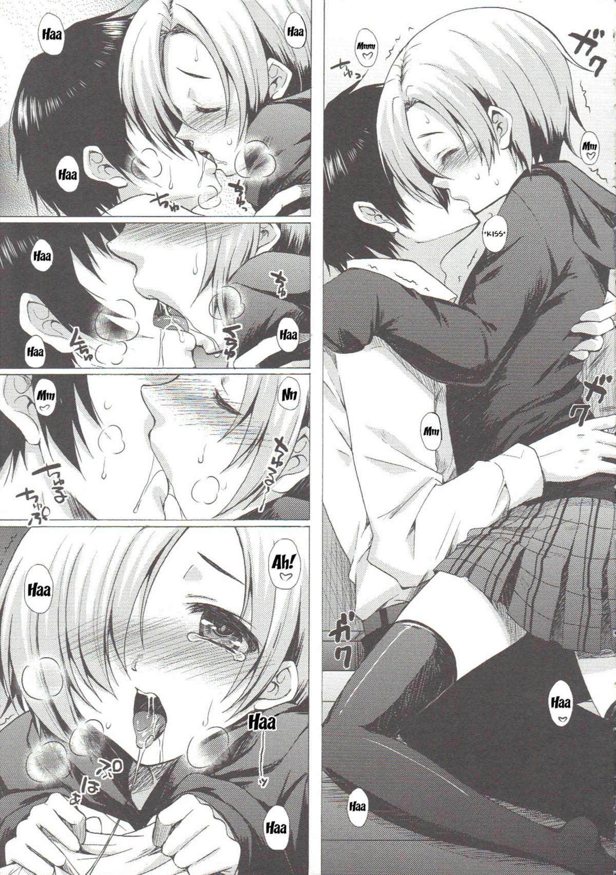 Koume-Spot - Page 6
