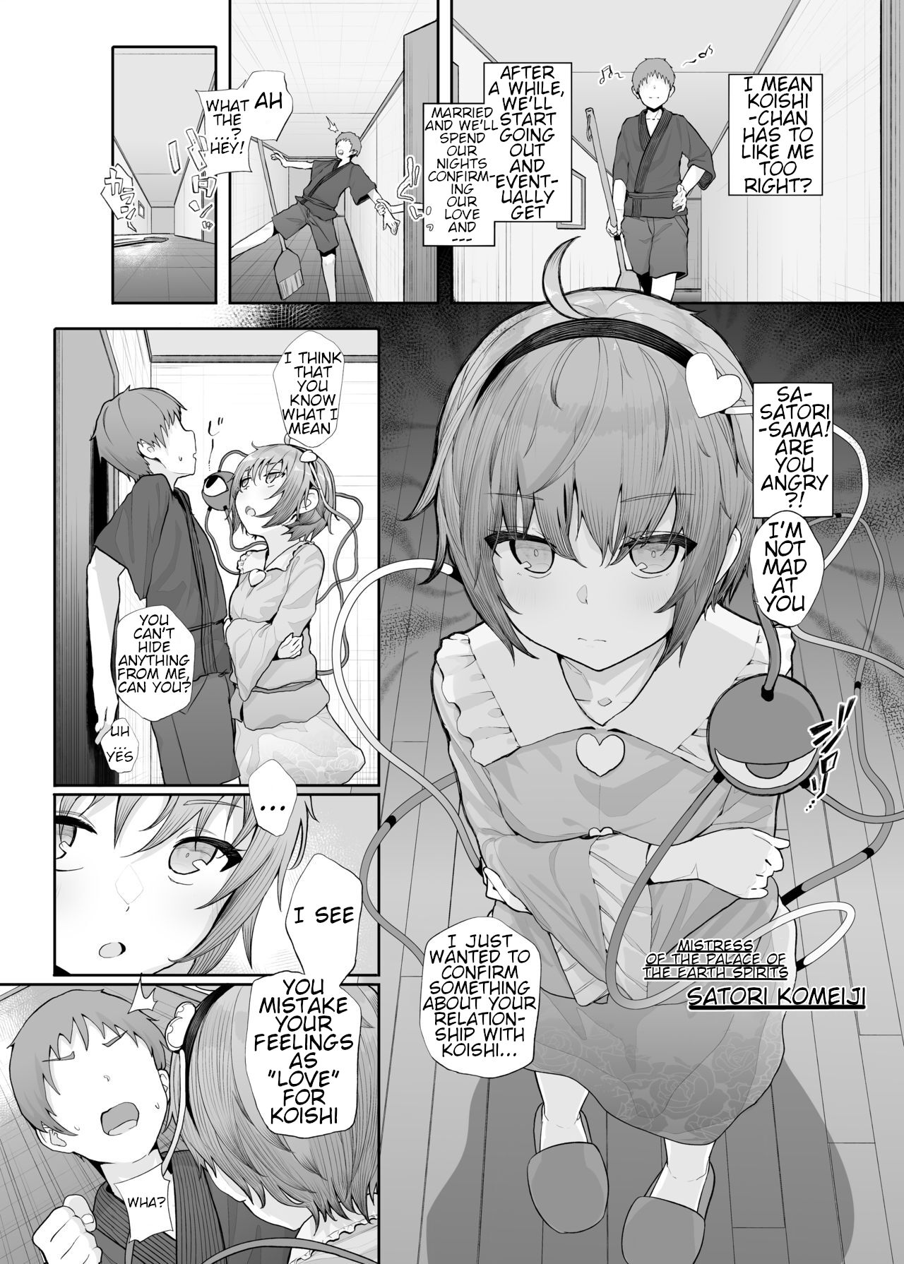 Sono Seiheki Mietemasu yo? - Page 3