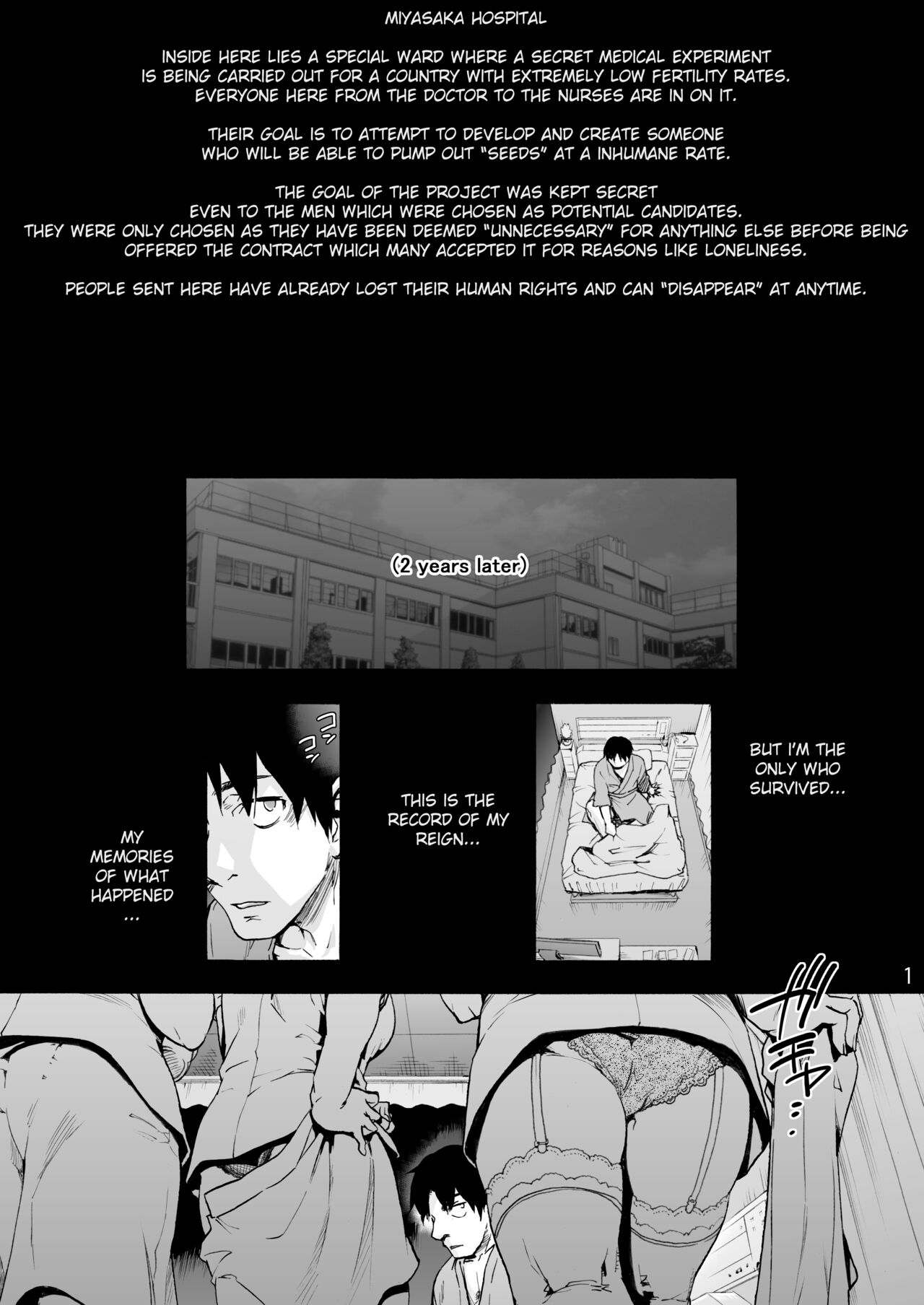 Miyasaka Byouin Shuu Hakaba kara Yurikago made | Miyasaka Hospital FINAL: From the Grave to the Cradle - Page 3