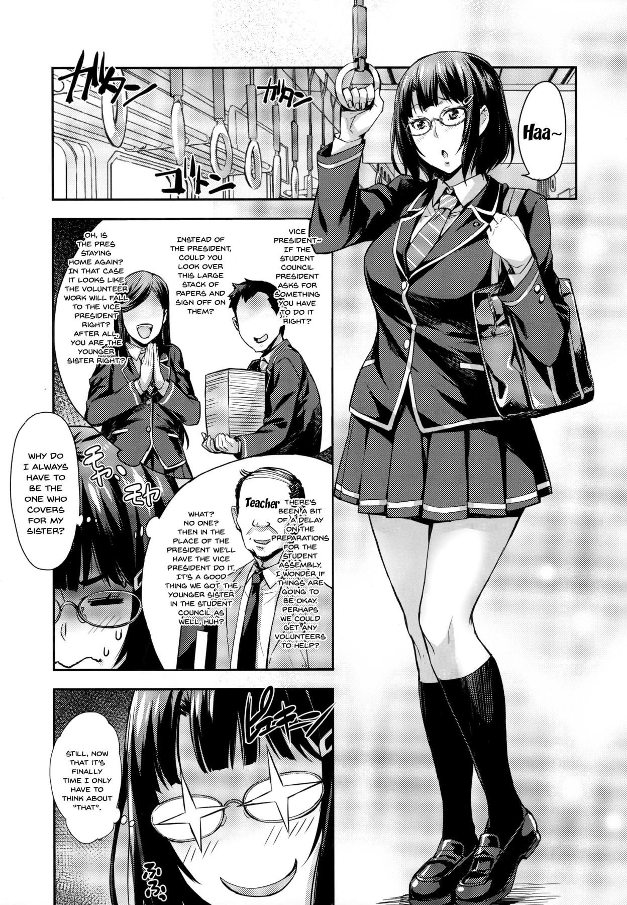 Kore Ijou wa Yurushite… | I’ll Allow Even More… - Page 4