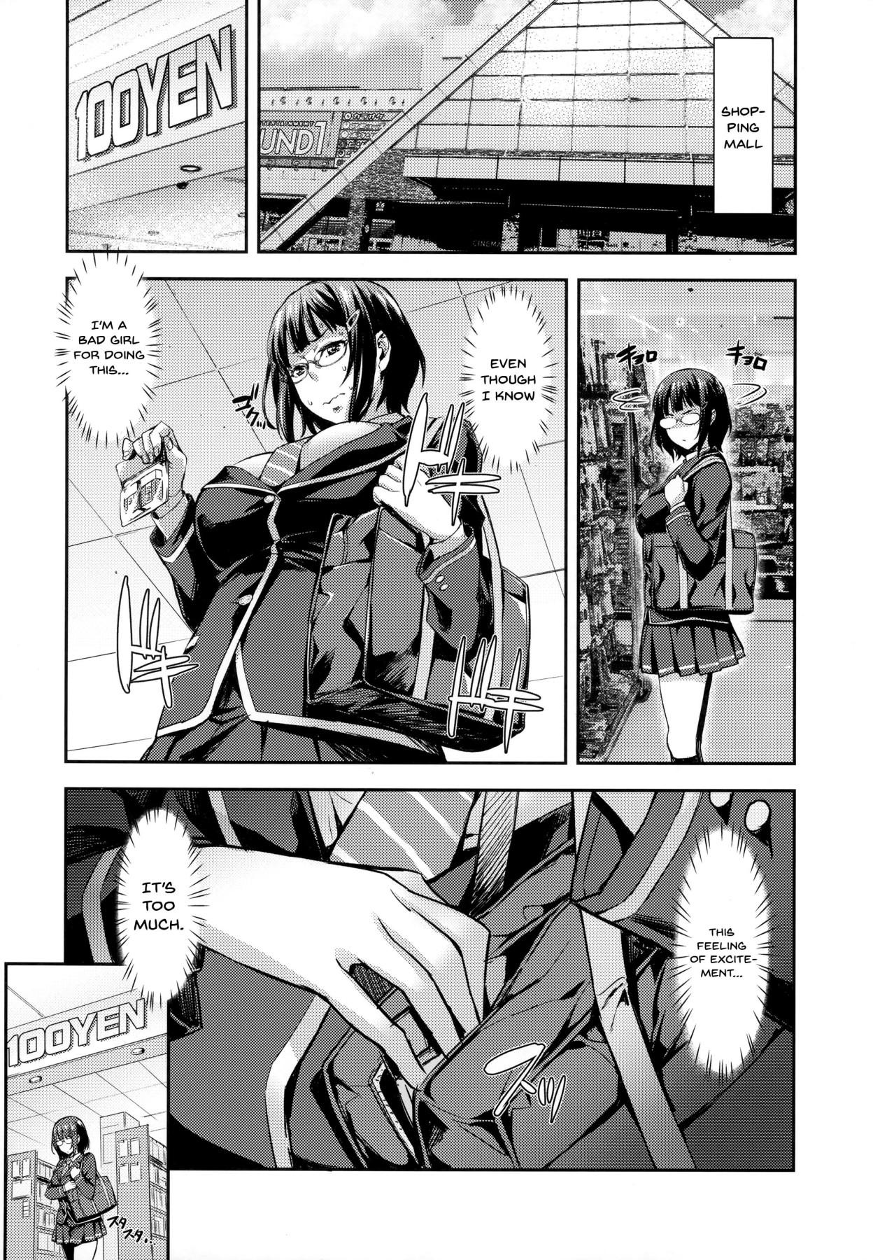 Kore Ijou wa Yurushite… | I’ll Allow Even More… - Page 5