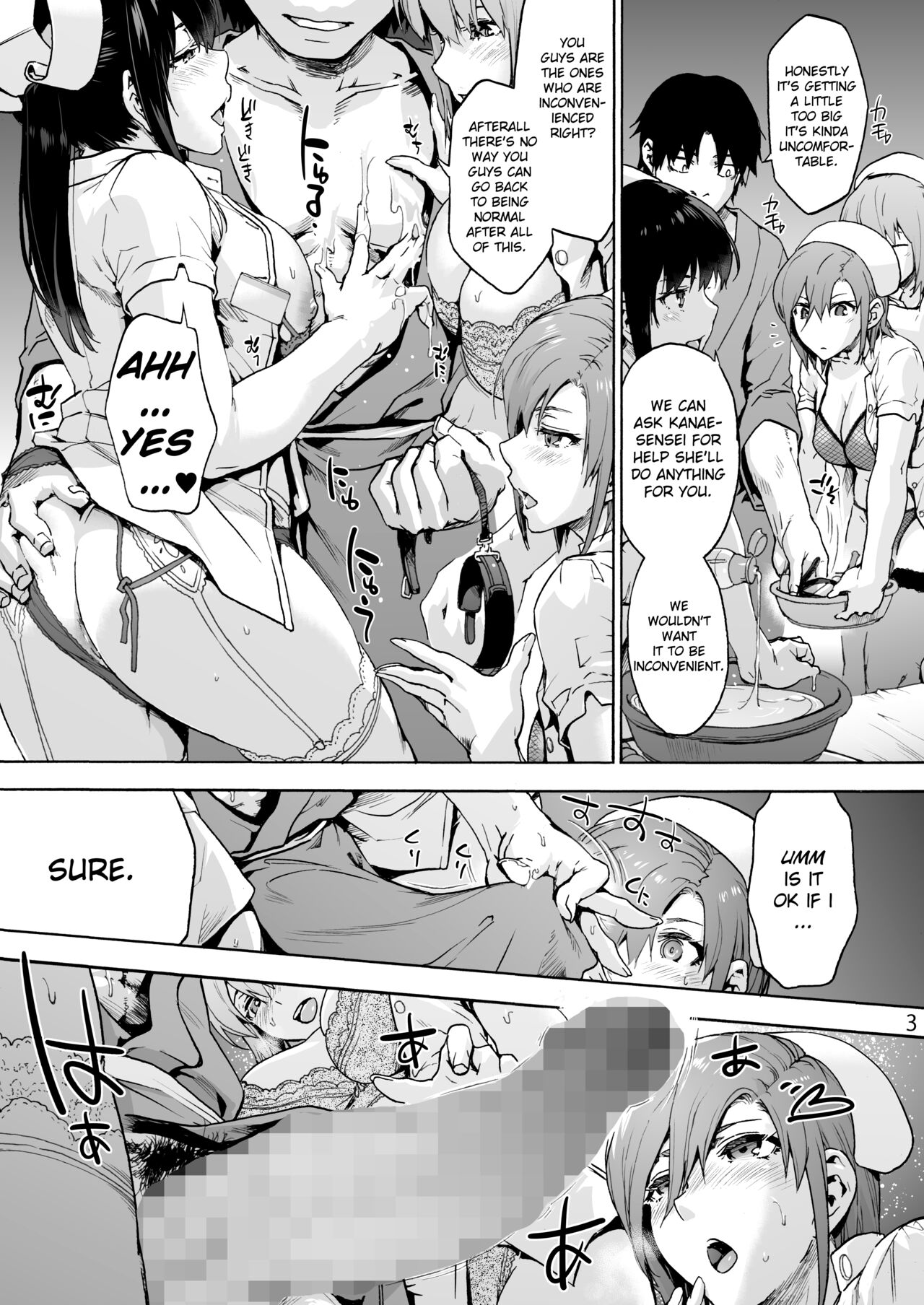 Miyasaka Byouin Shuu Hakaba kara Yurikago made | Miyasaka Hospital FINAL: From the Grave to the Cradle - Page 5