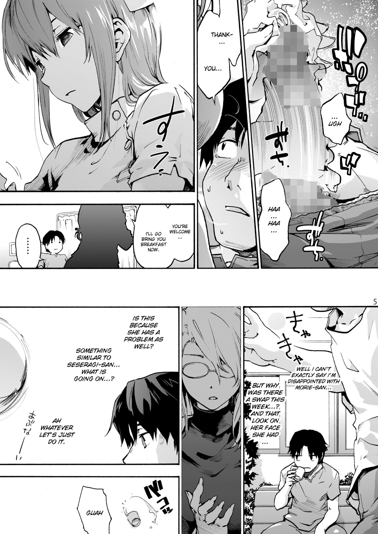 Miyasaka Byouin 2 – Iyashi no Morie-san | Miyasaka Hospital – The Healing Morie-san - Page 6