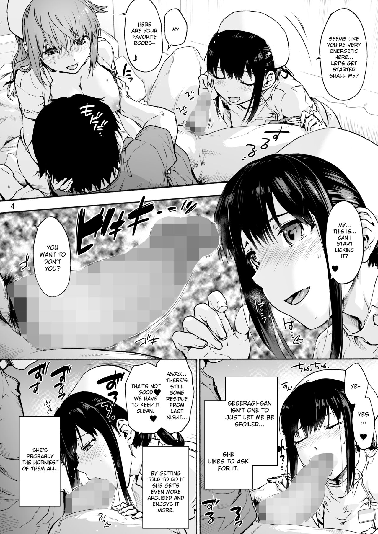 Miyasaka Byouin 4 Sukoyaka na Hibi | Miyasaka Hospital 4 Healthy Days - Page 6