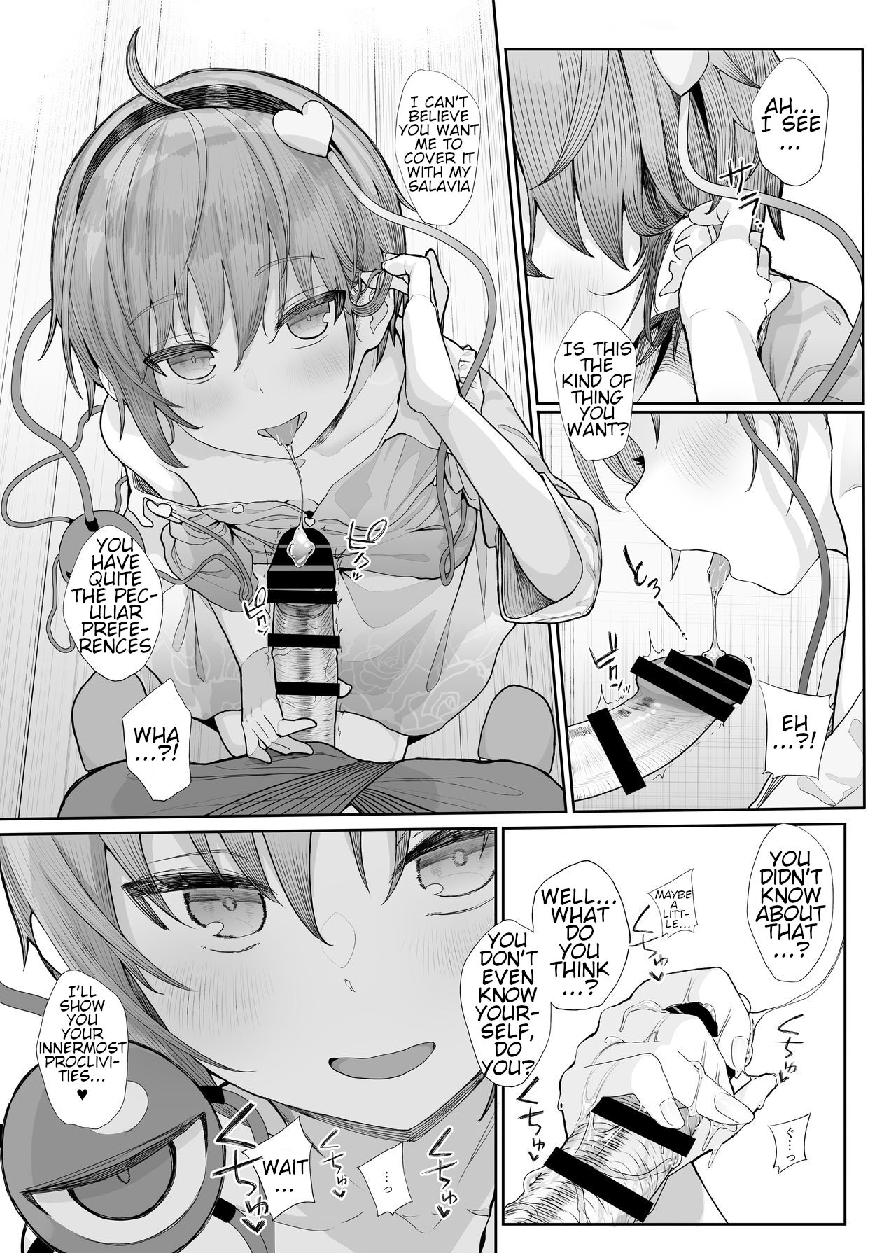 Sono Seiheki Mietemasu yo? - Page 7