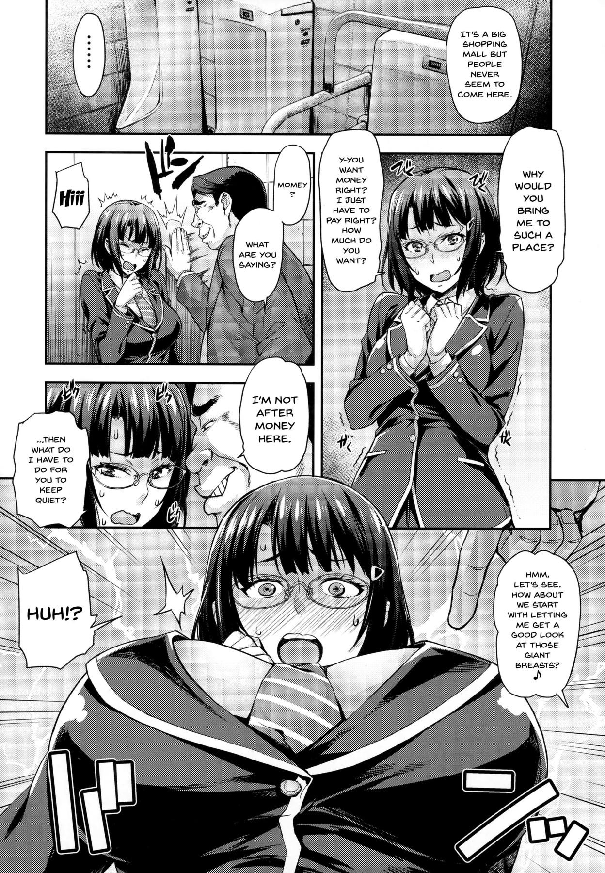 Kore Ijou wa Yurushite… | I’ll Allow Even More… - Page 7
