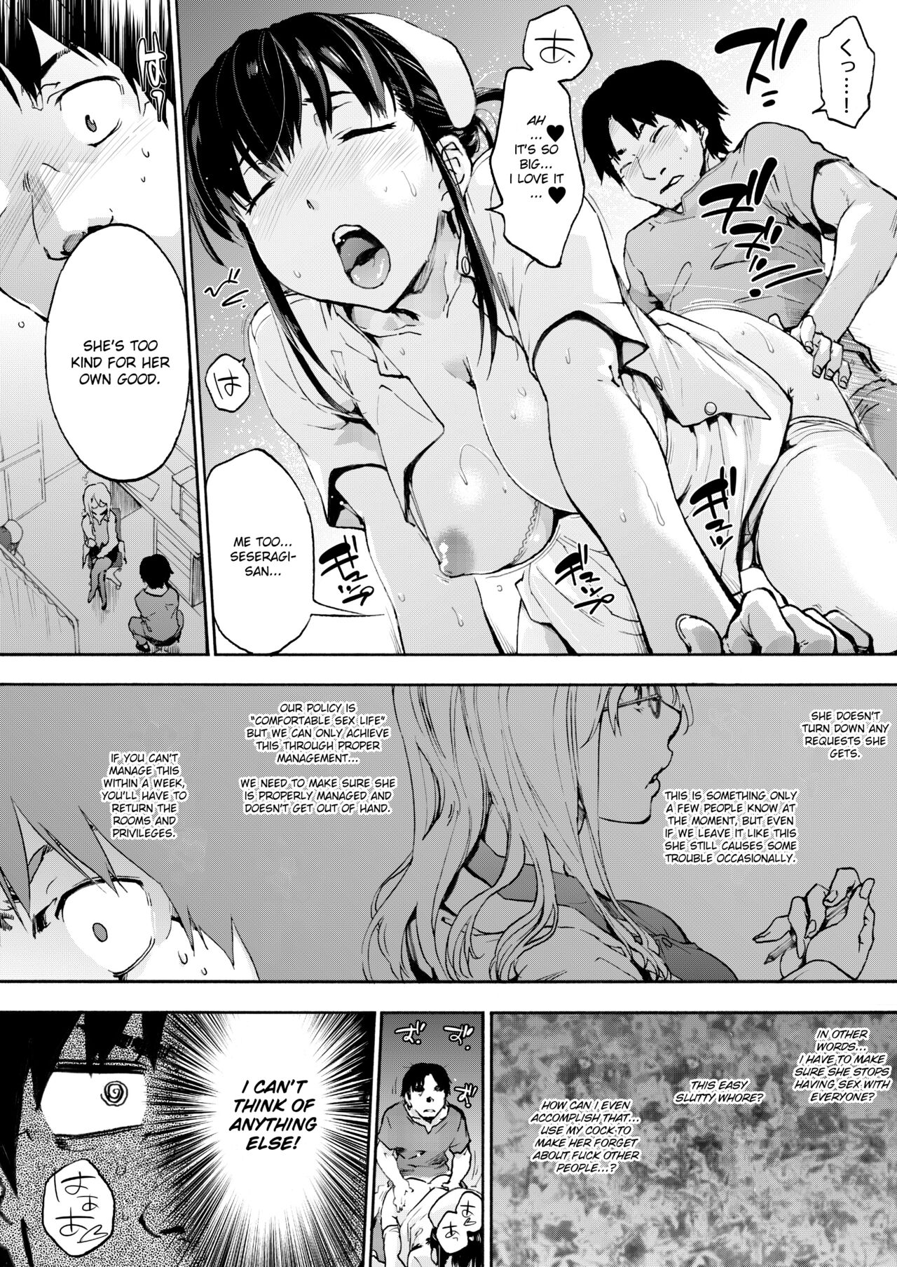 Miyasaka Byouin – Yasashii Seseragi-san | Miyasaka Hospital – The Kind Seseragi-san - Page 7