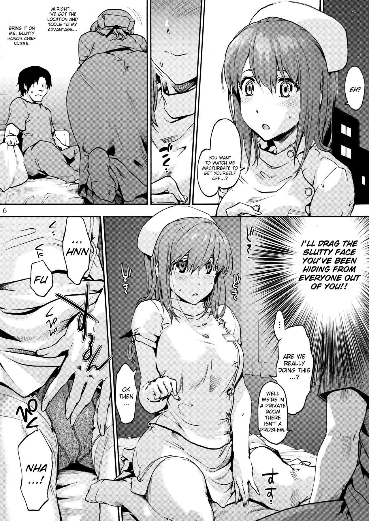 Miyasaka Byouin 2 – Iyashi no Morie-san | Miyasaka Hospital – The Healing Morie-san - Page 7