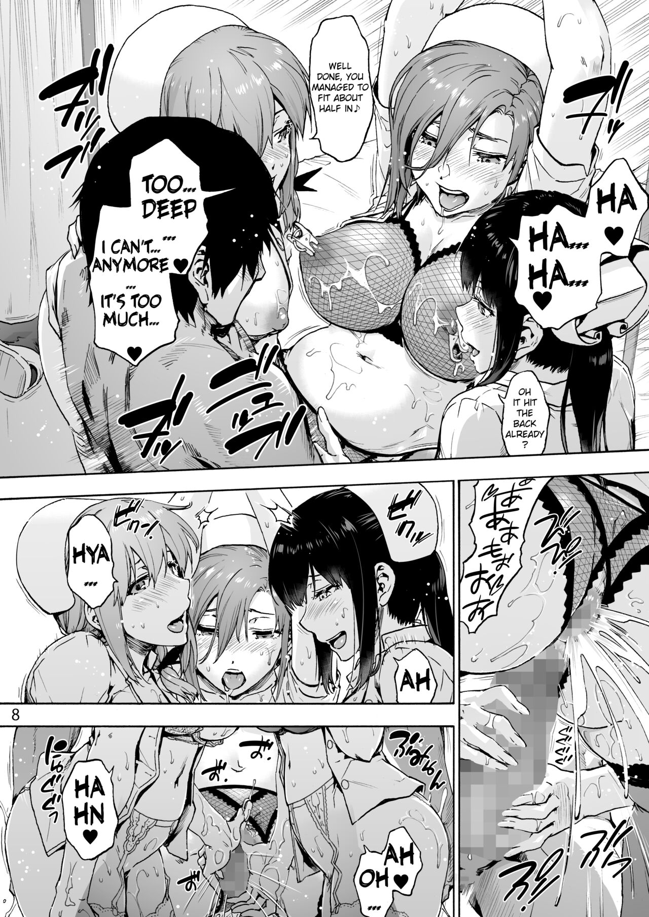 Miyasaka Byouin Shuu Hakaba kara Yurikago made | Miyasaka Hospital FINAL: From the Grave to the Cradle - Page 10