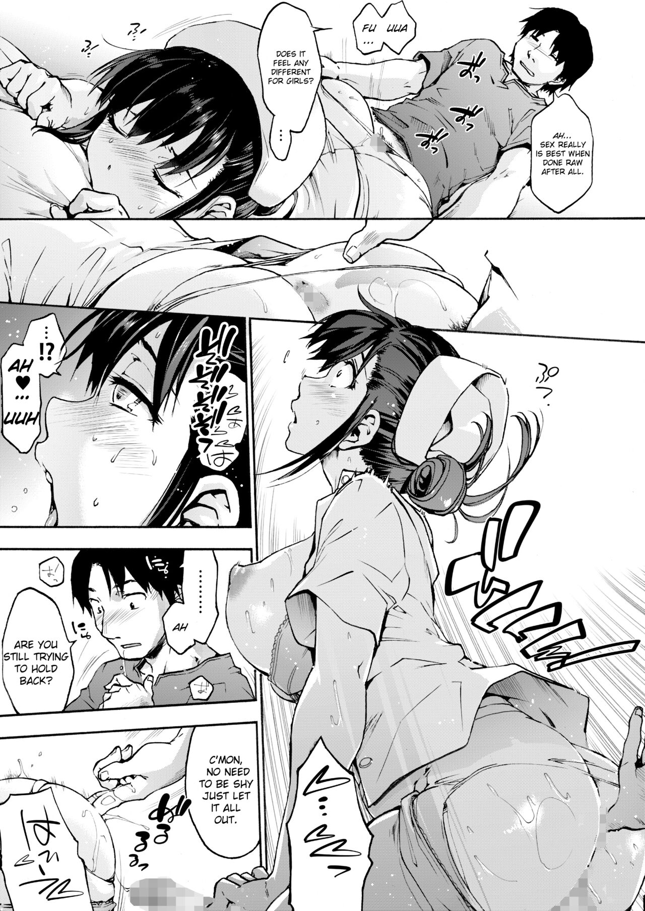 Miyasaka Byouin – Yasashii Seseragi-san | Miyasaka Hospital – The Kind Seseragi-san - Page 14
