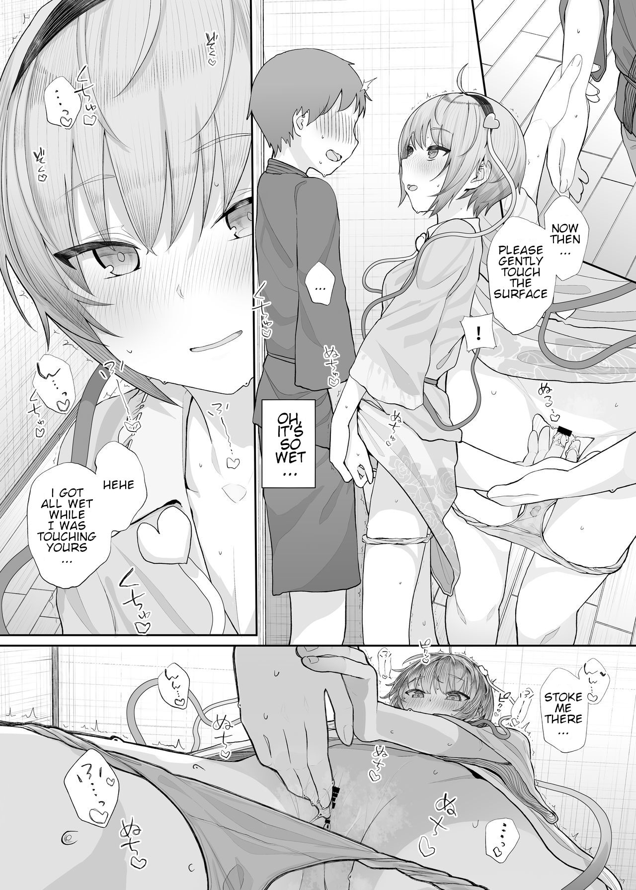 Sono Seiheki Mietemasu yo? - Page 15
