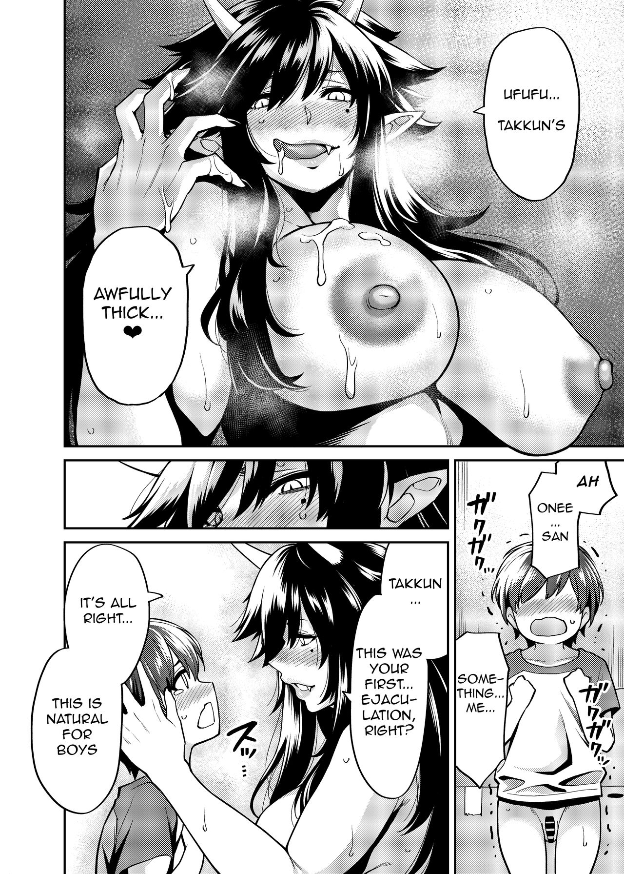 Takkun to Oni no Onee-san - Page 15