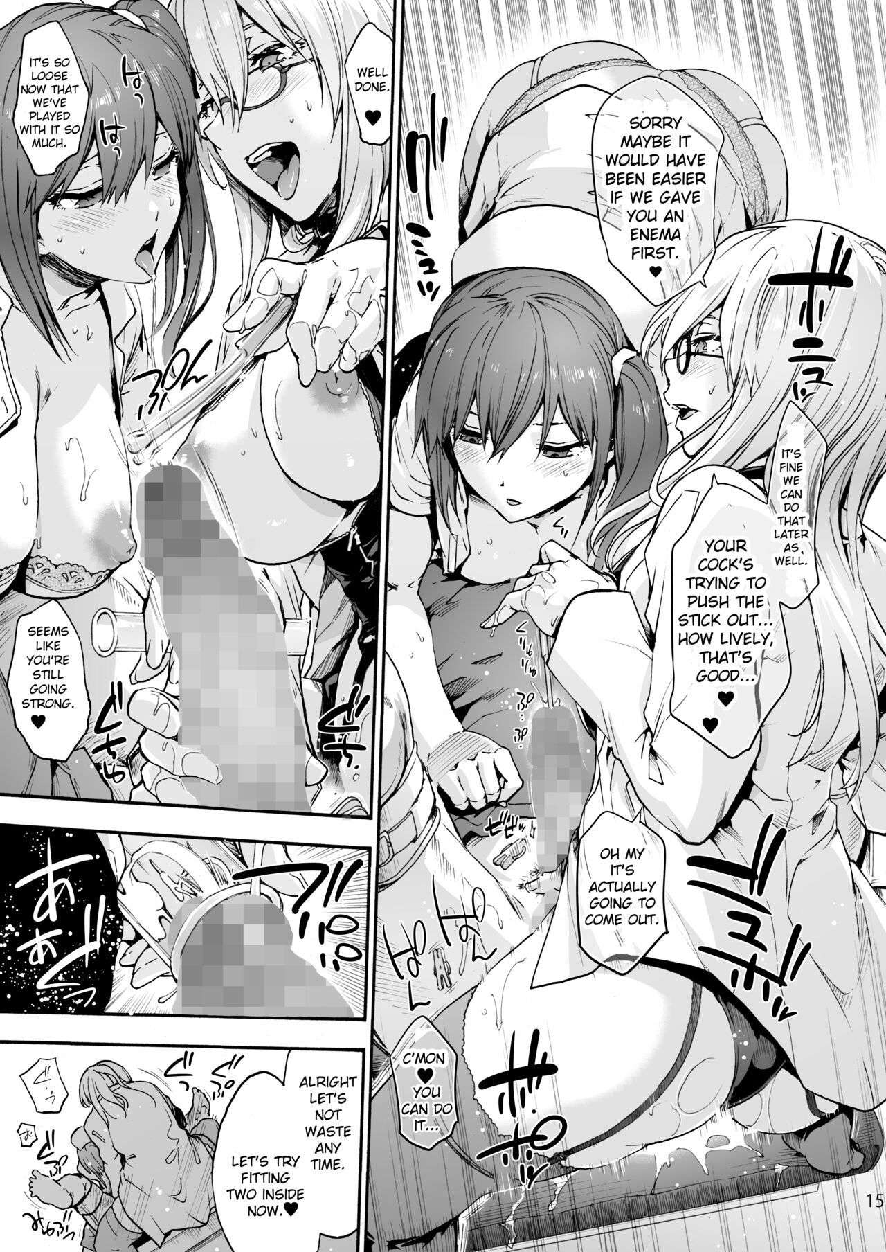 Miyasaka Byouin 5 – “Semerareru no wa Suki desu ka?” | Miyasaka Hospital 5 – “Do you like being blamed?” - Page 17
