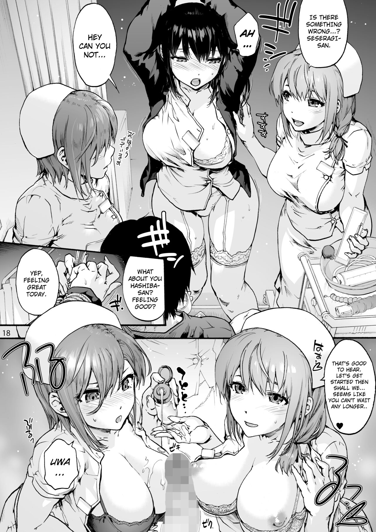 Miyasaka Byouin 4 Sukoyaka na Hibi | Miyasaka Hospital 4 Healthy Days - Page 20