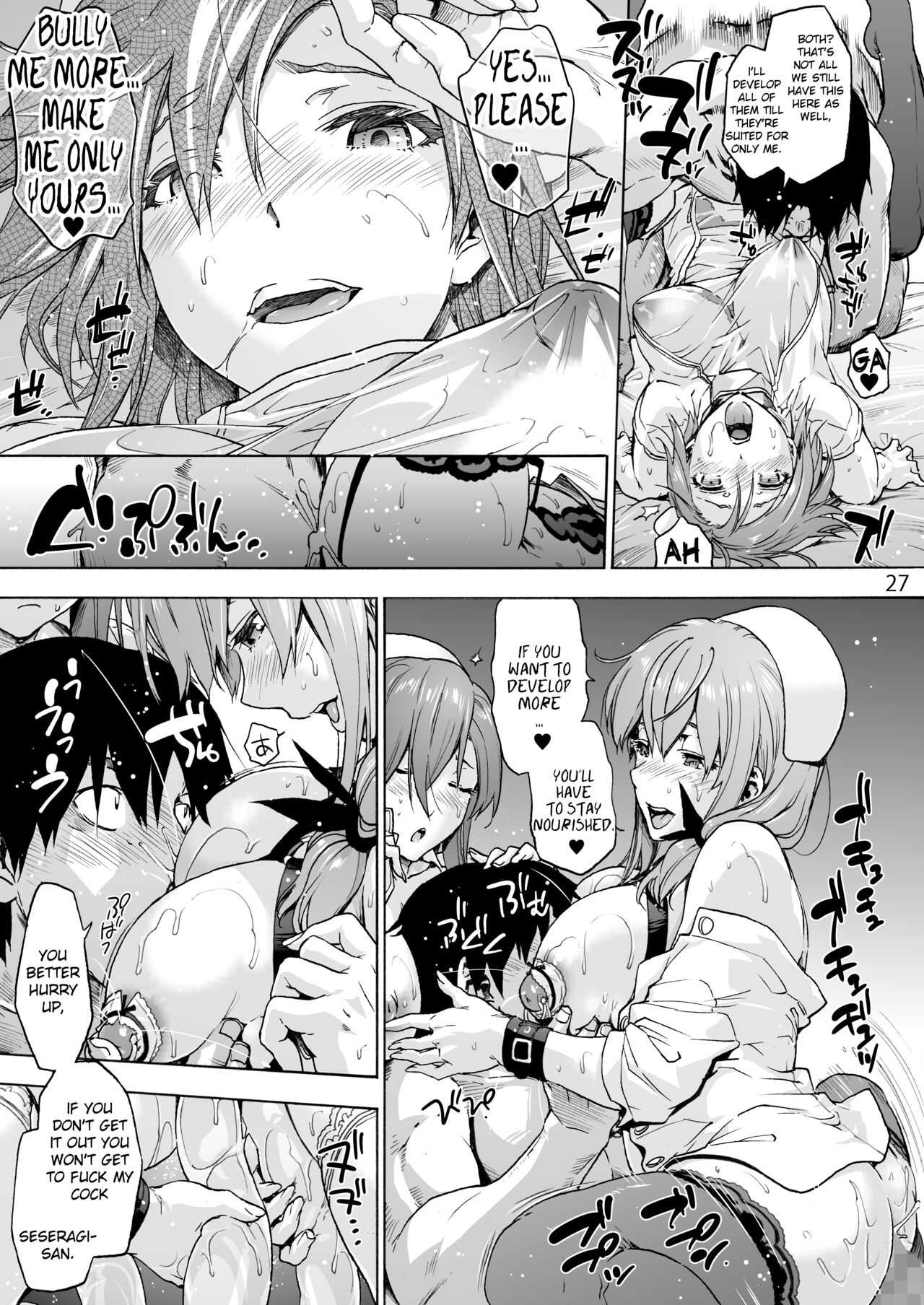 Miyasaka Byouin Shuu Hakaba kara Yurikago made | Miyasaka Hospital FINAL: From the Grave to the Cradle - Page 29