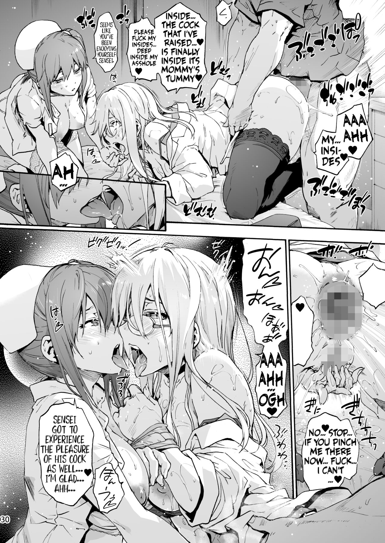 Miyasaka Byouin 5 – “Semerareru no wa Suki desu ka?” | Miyasaka Hospital 5 – “Do you like being blamed?” - Page 32