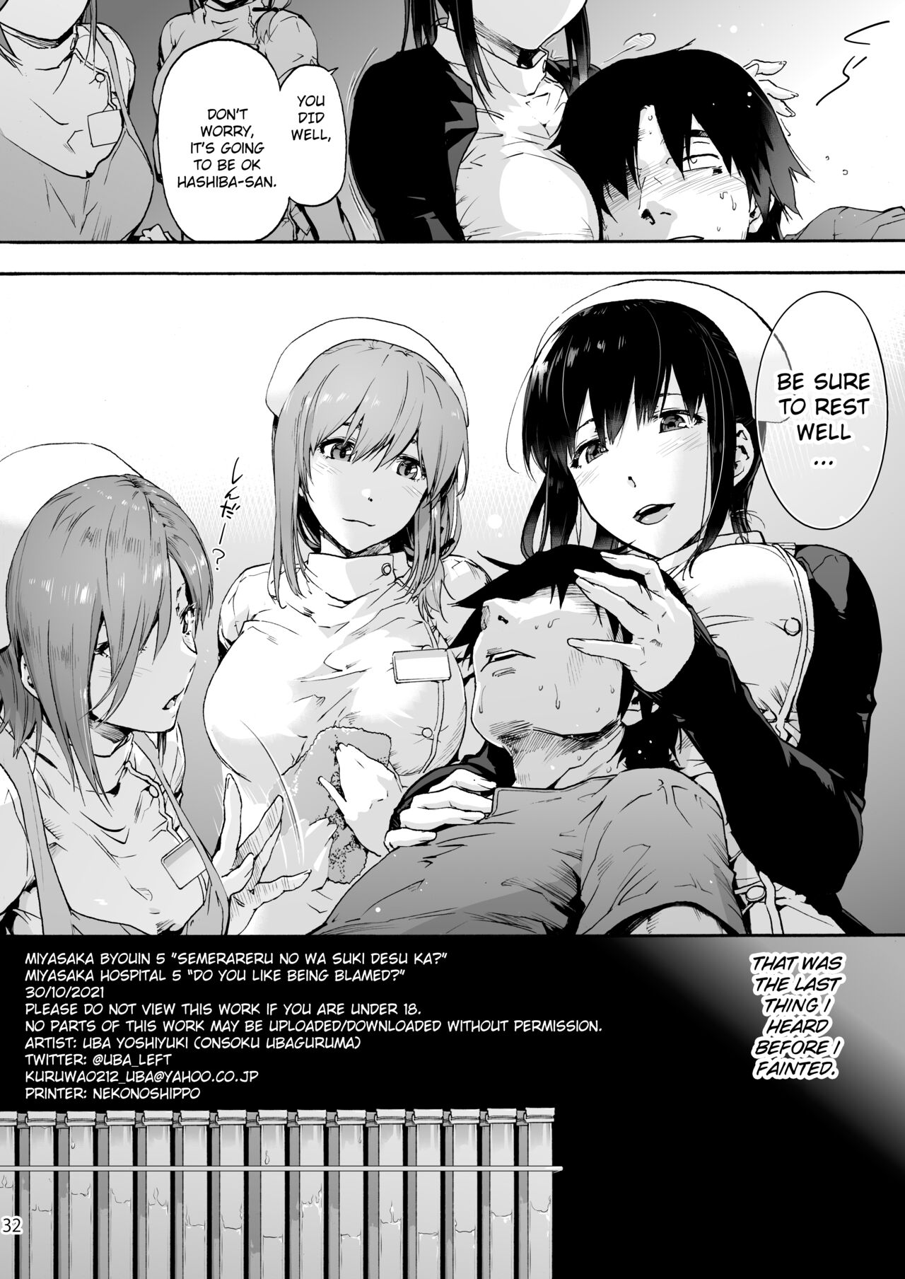 Miyasaka Byouin 5 – “Semerareru no wa Suki desu ka?” | Miyasaka Hospital 5 – “Do you like being blamed?” - Page 34