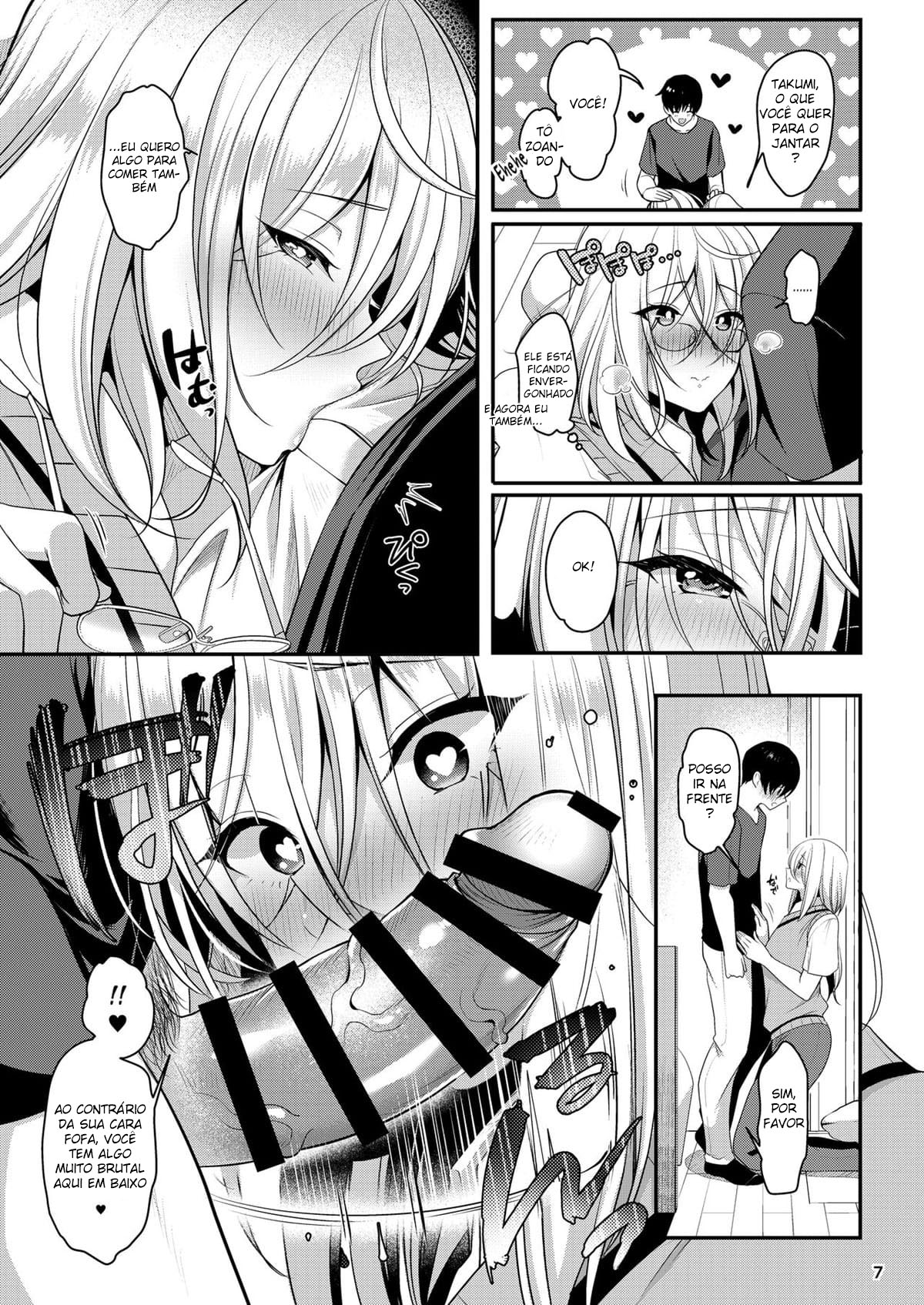 Cool Bijin na Sensei ga Ore ni Dake Amaenbo de Komatte Imasu - Page 8