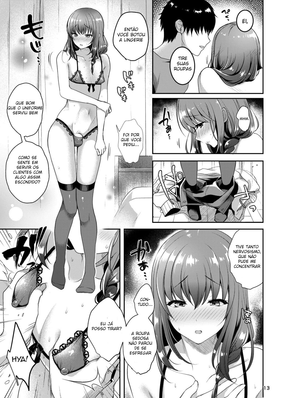 Senpai no Oppai - Page 15