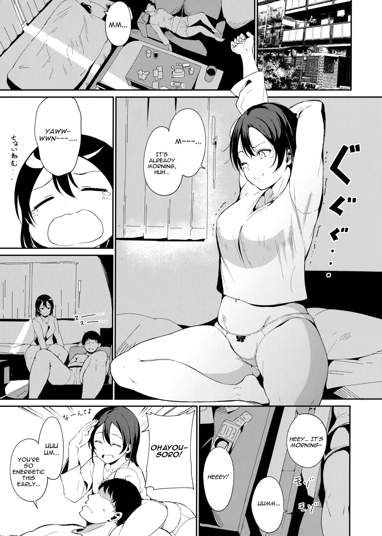 Watanabe no Kyuujitsu ~episode of Tsuki~ | Watanabe’s Day Off ~episode of Tsuki~ - Page 3