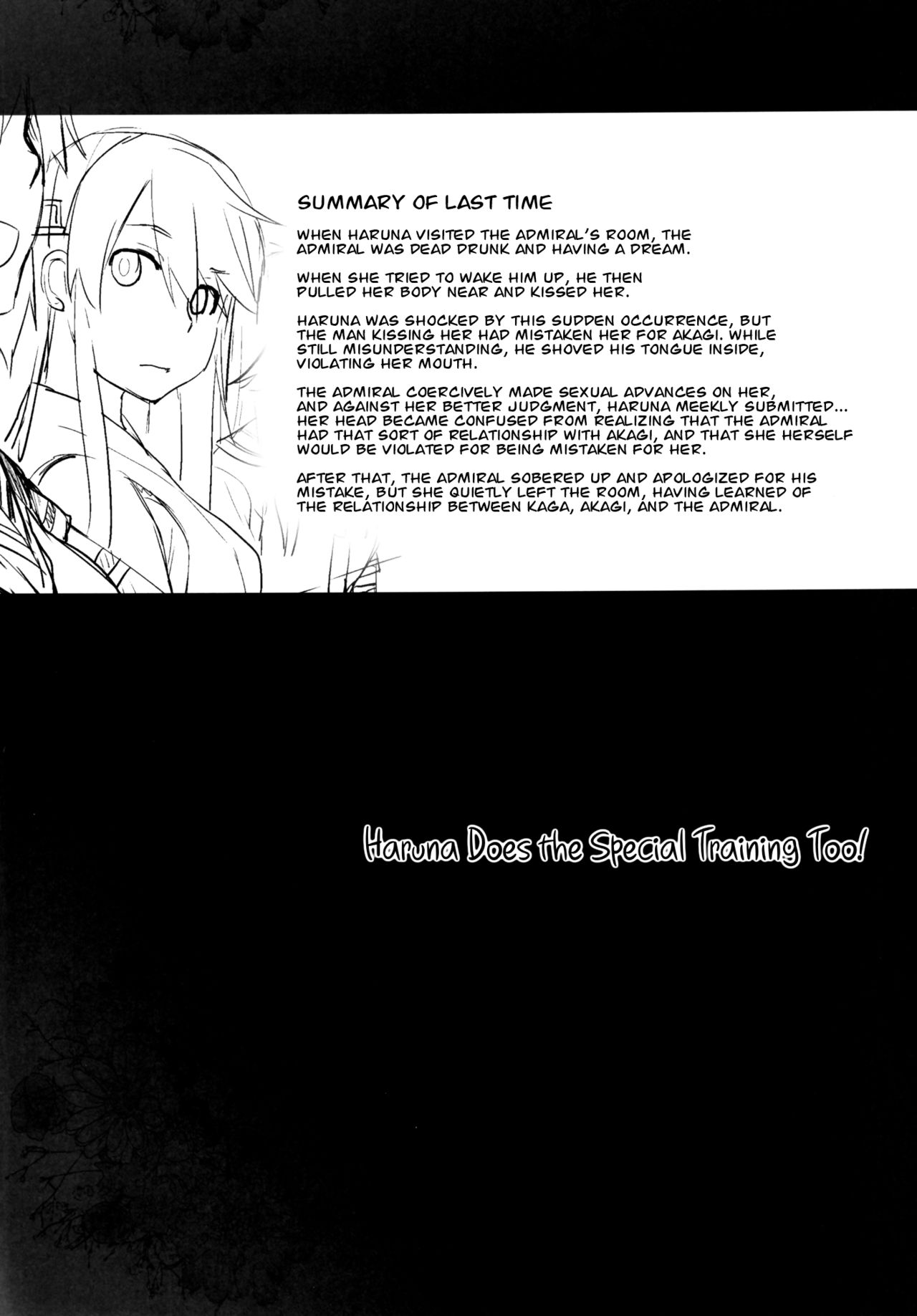Haruna mo Tokkun desu! | Haruna Does the Special Training Too! - Page 3