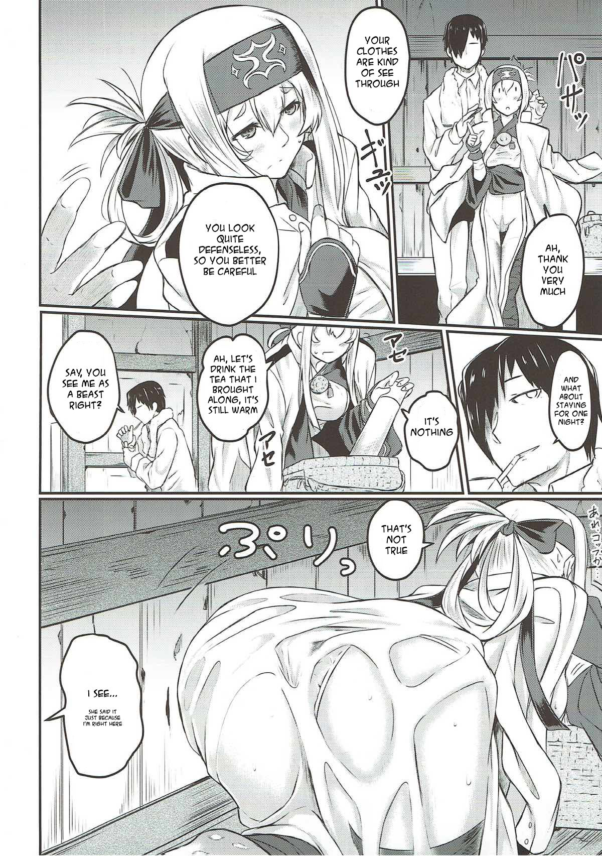 Nure Tsubomi | Wet Bud - Page 3