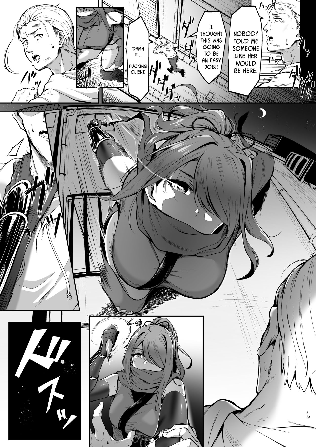 Kanashimi ga Kirai dattara - Page 4