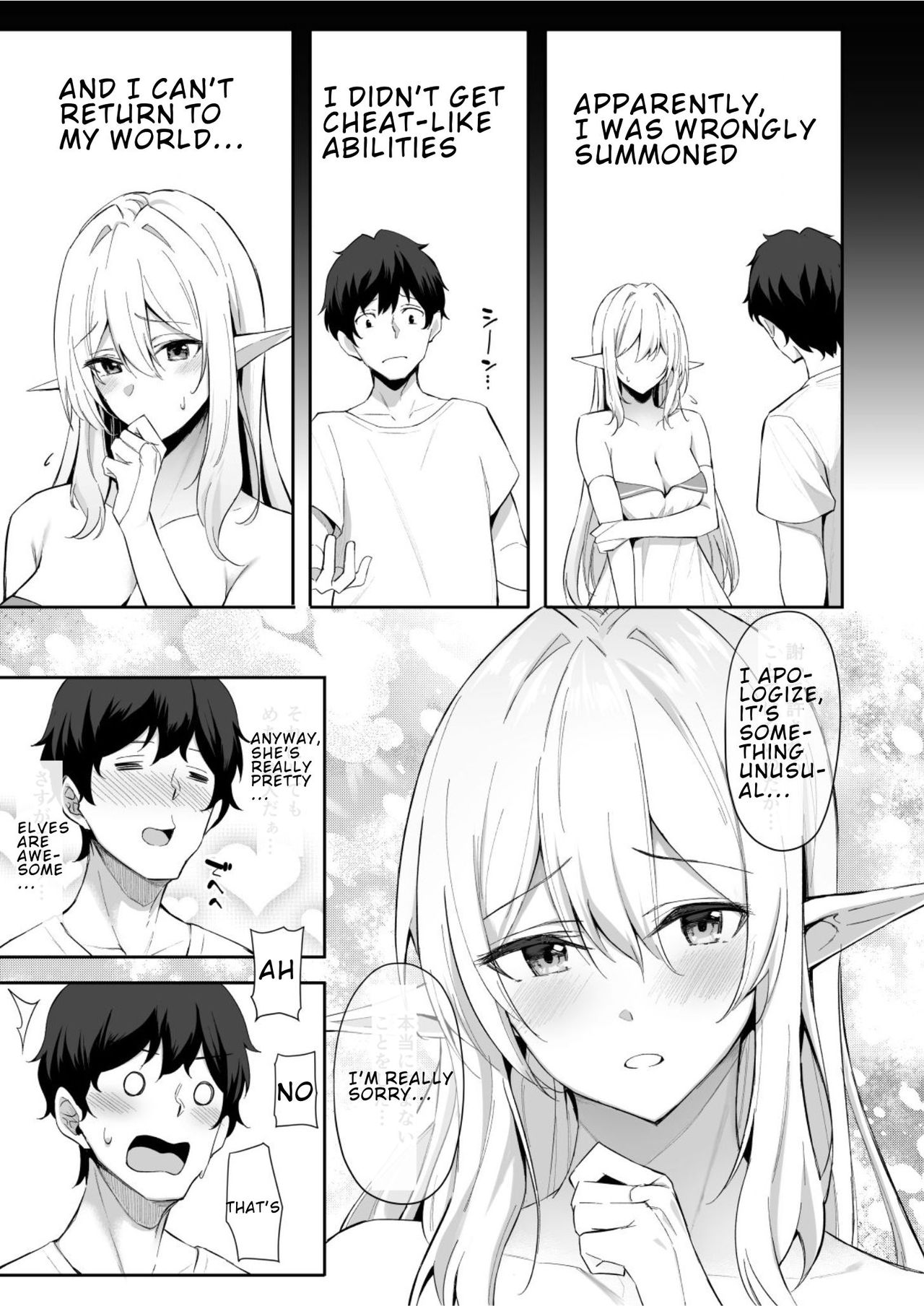 Isekai Shoukan – Elf na Onee-san wa Suki desu ka? - Page 4