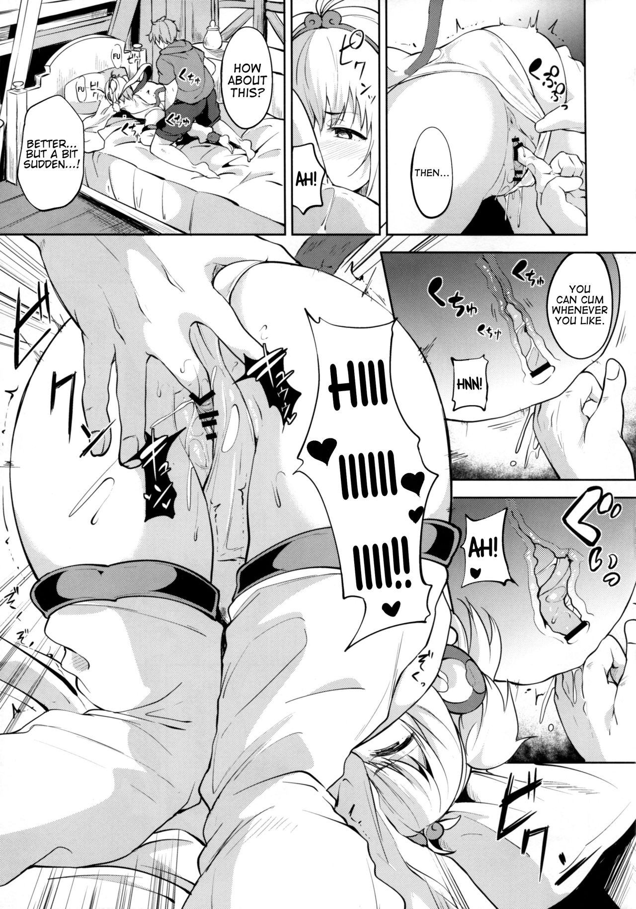 Anchira Mezamashi - Page 4
