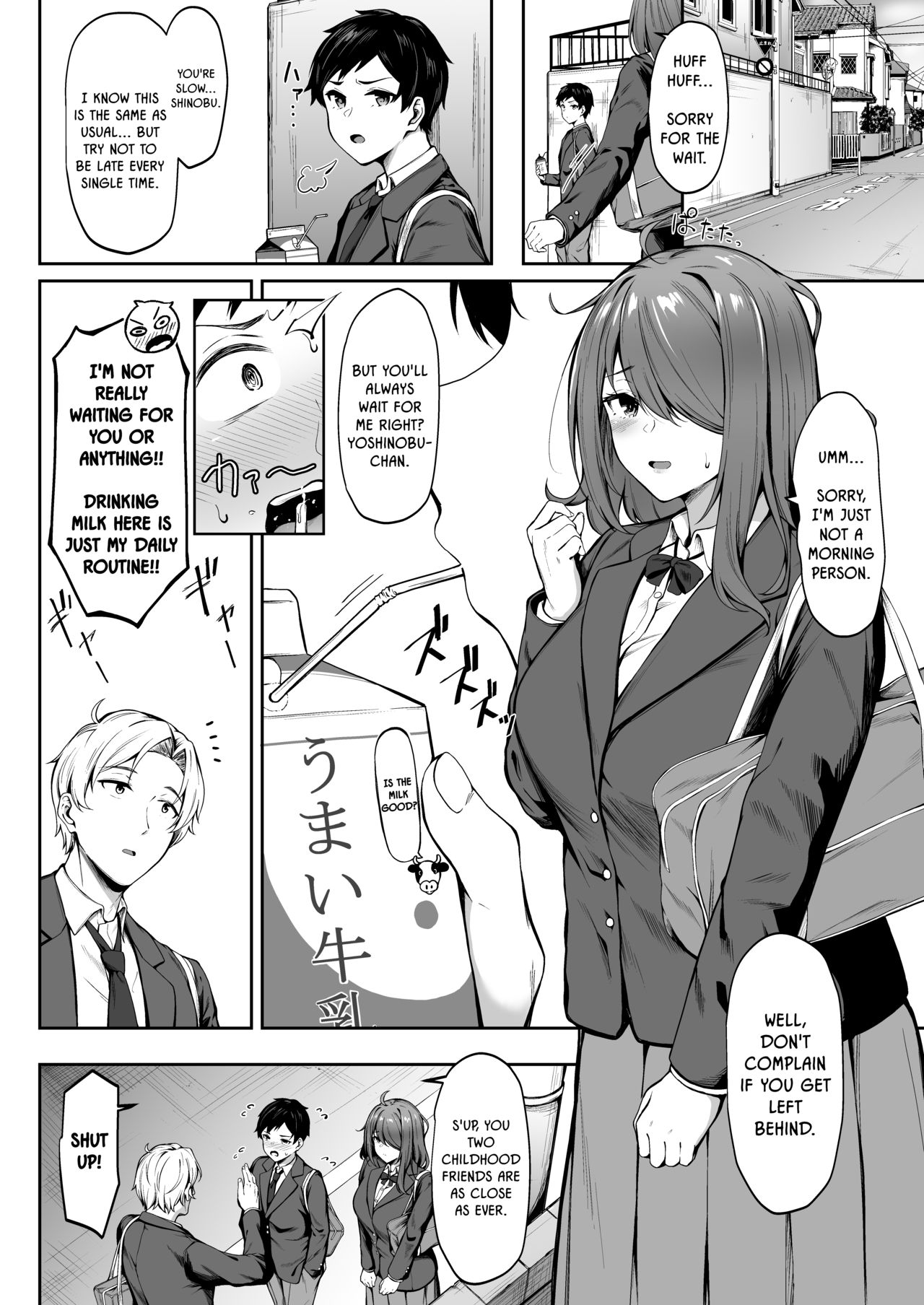 Kanashimi ga Kirai dattara - Page 5
