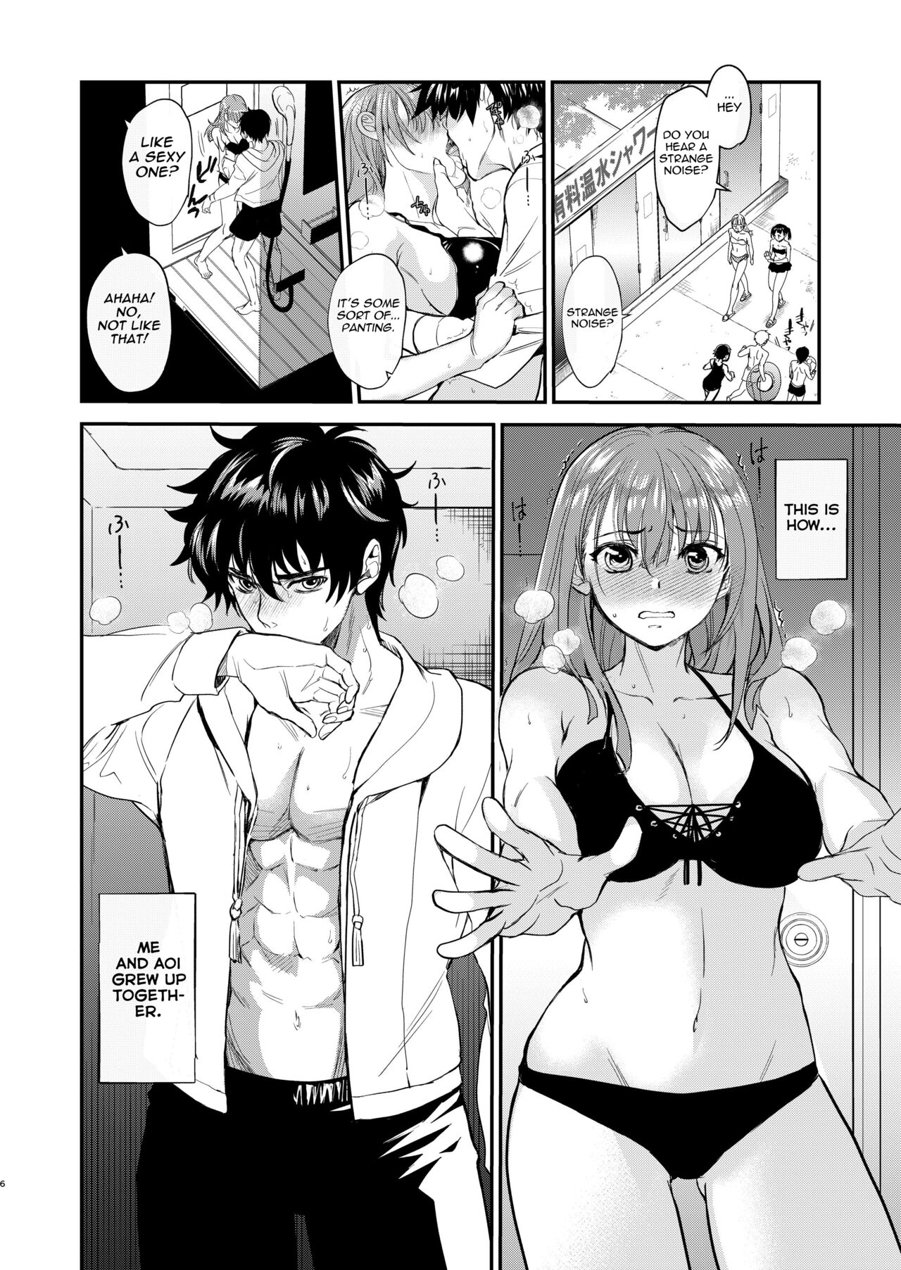 InCha Otouto ga YouCha Aneki o Netoru made 2 - Page 5