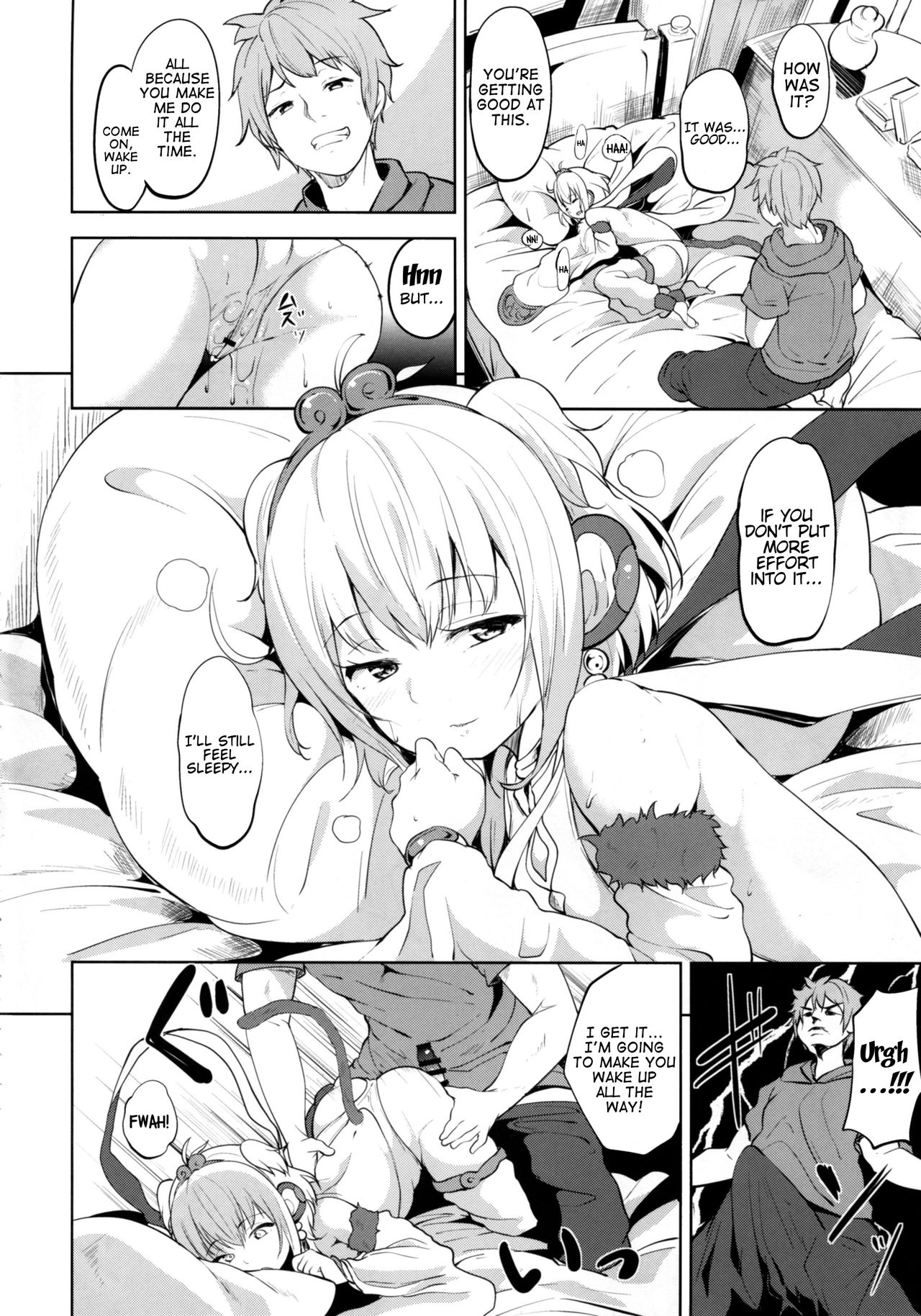 Anchira Mezamashi - Page 5