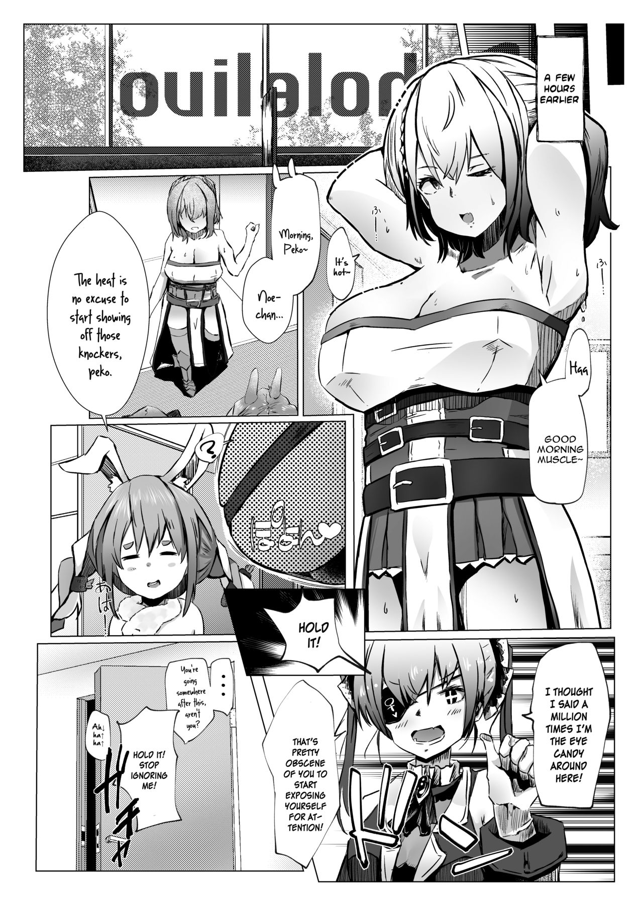 Danchou ga Makeru Wake ga Nai desho - Page 6