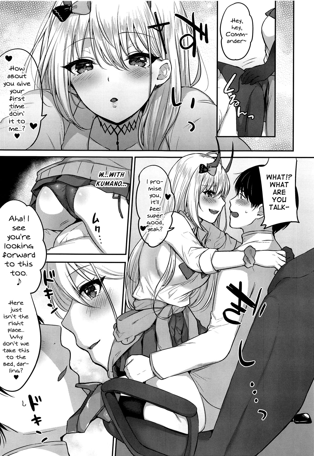 Kumano to Hajimete - Page 6