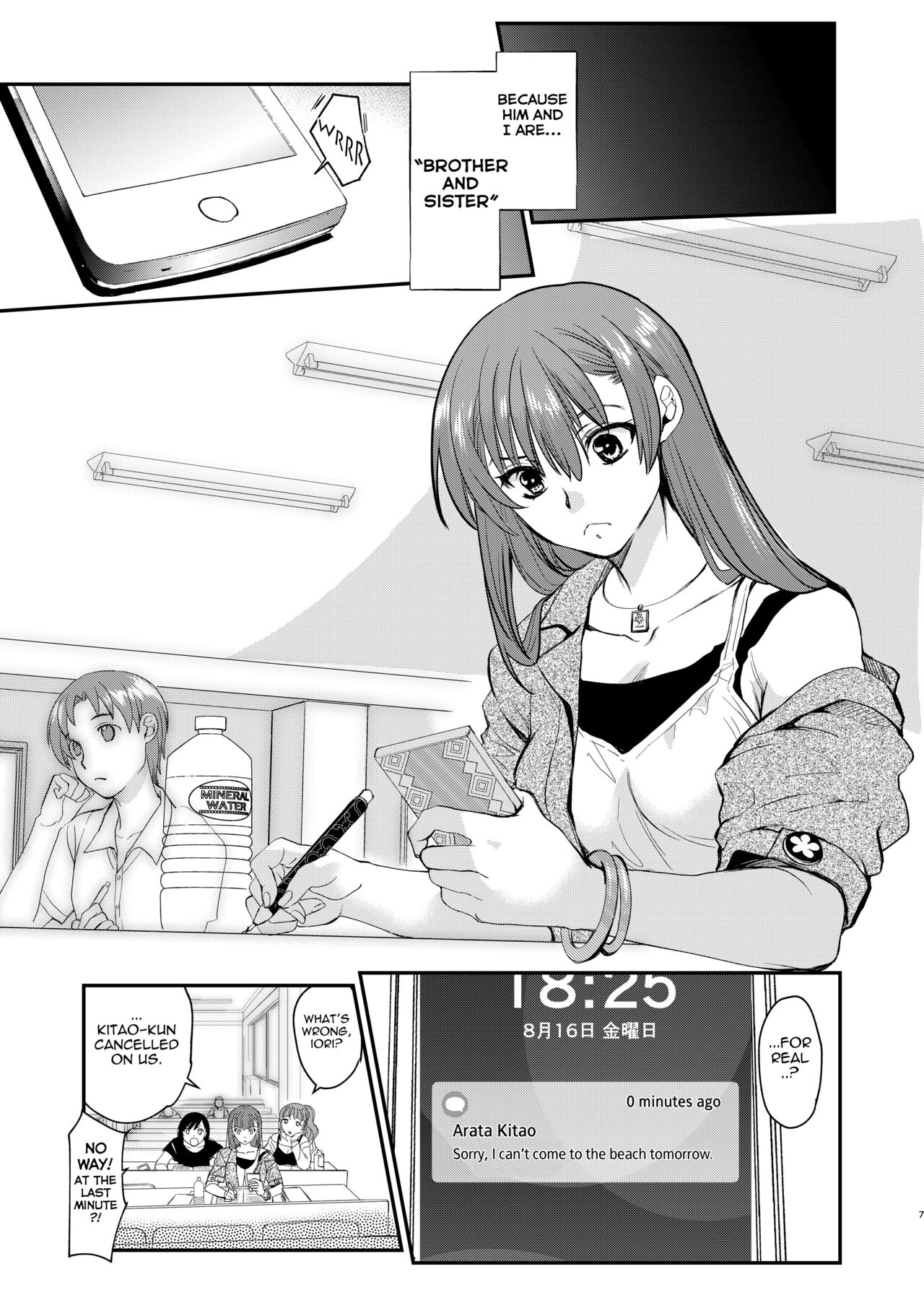 InCha Otouto ga YouCha Aneki o Netoru made 2 - Page 6