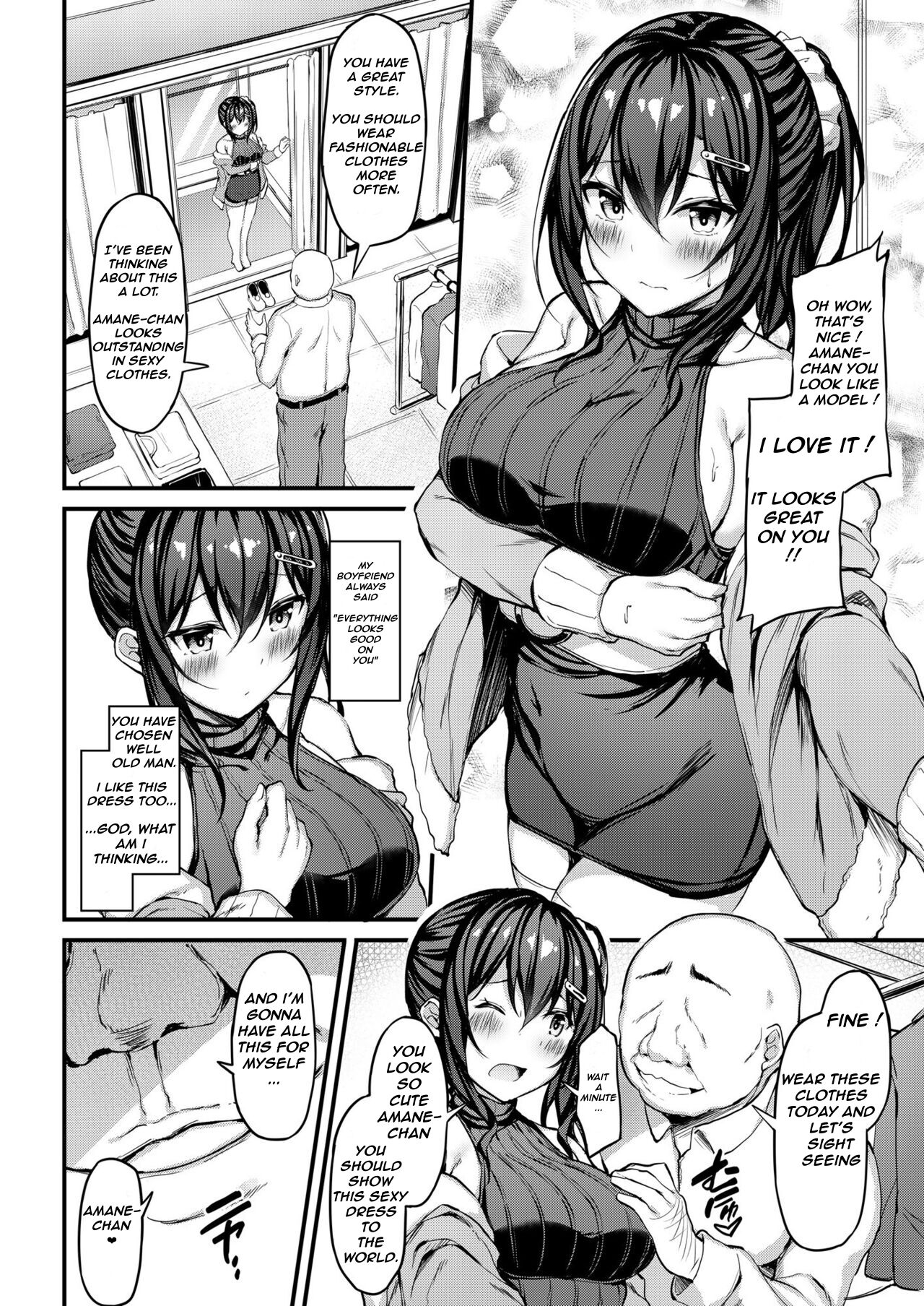 Kanojo ga Separate o Matou Riyuu – Sakasama no Aiyoku to Uwaki Onsen Ryokou- - Page 6