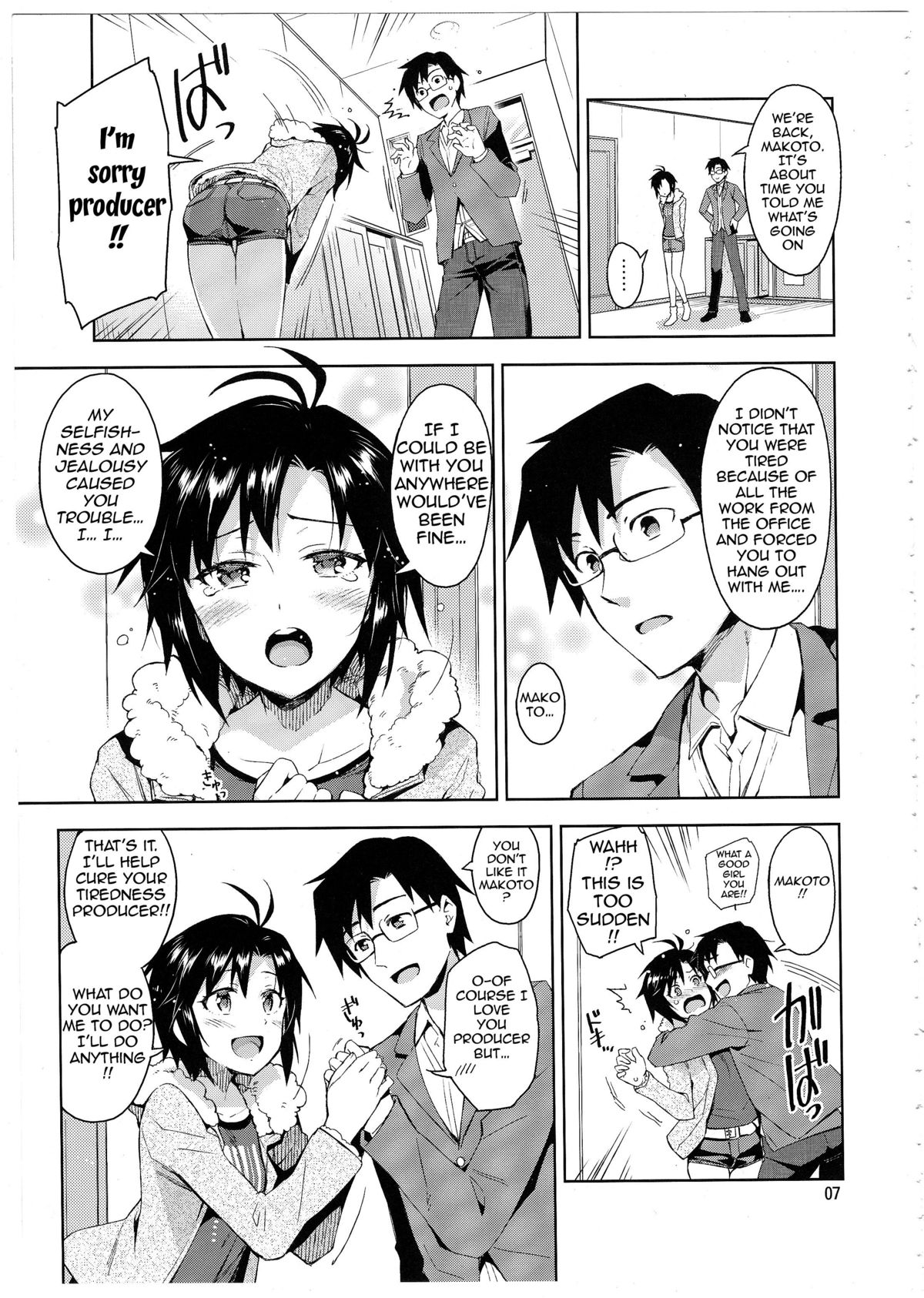 Cos-Mako! - Page 6