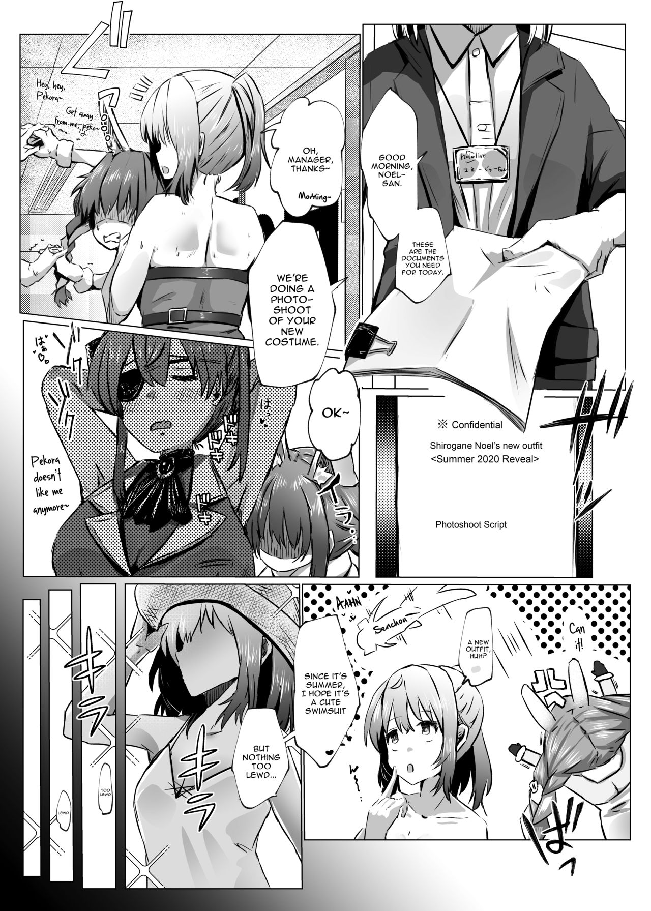 Danchou ga Makeru Wake ga Nai desho - Page 7