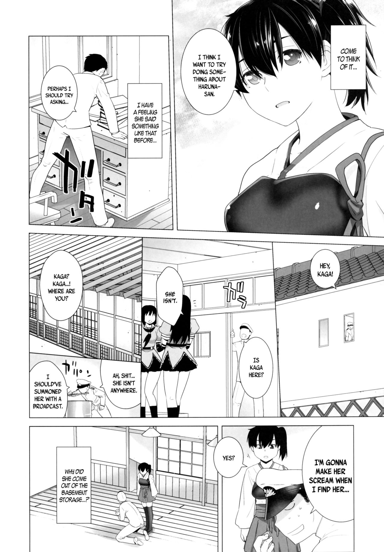 Haruna mo Tokkun desu! | Haruna Does the Special Training Too! - Page 7