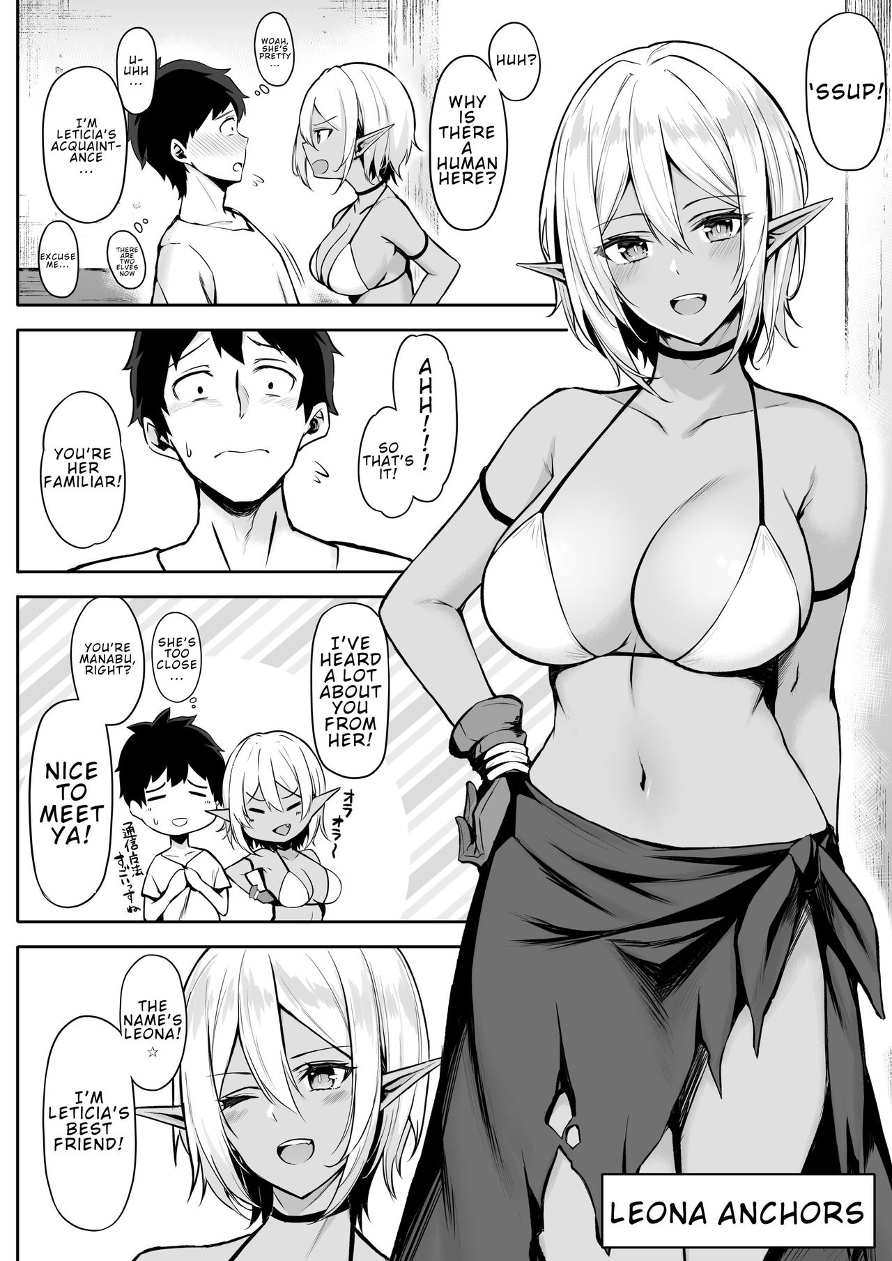 Isekai Shoukan II – Elf na Onee-san no Tomodachi wa Suki desu ka? - Page 37