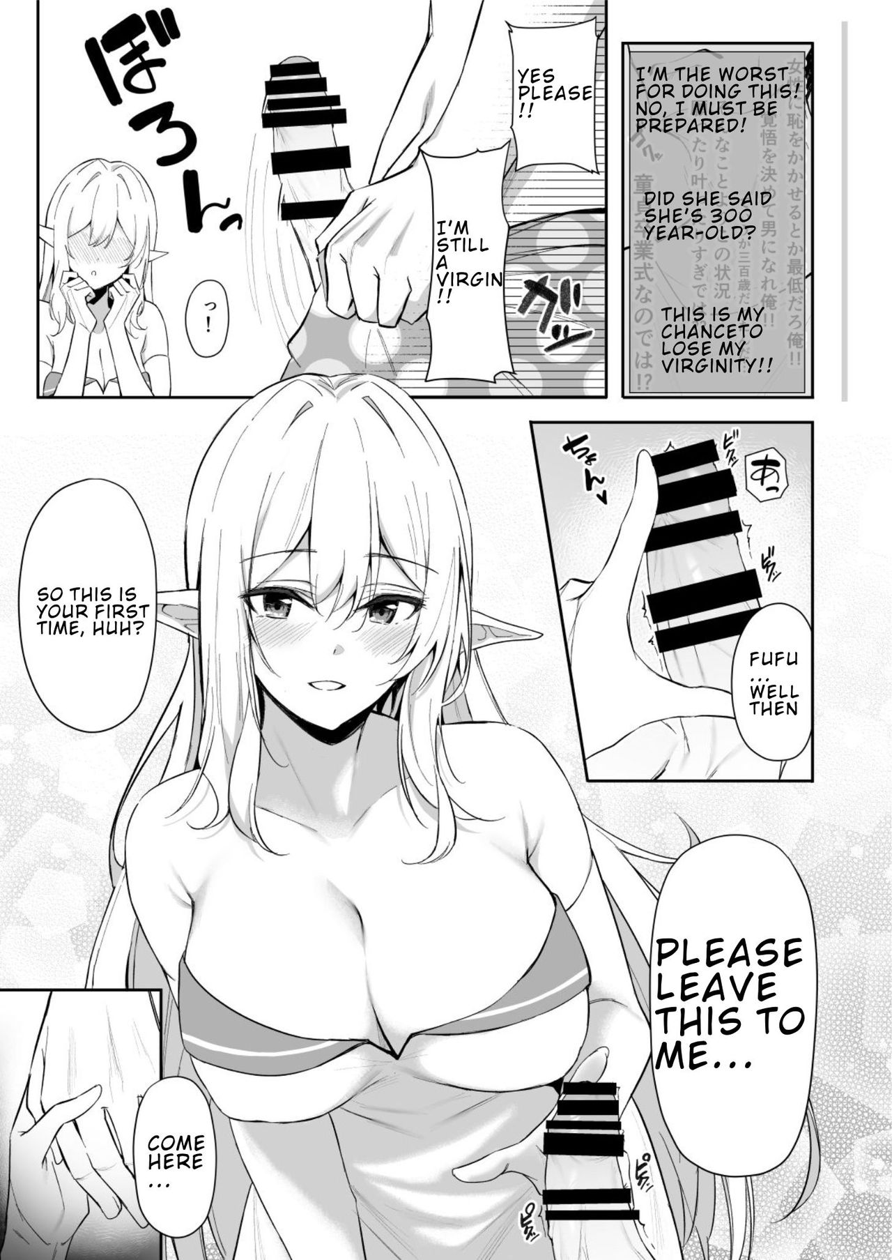 Isekai Shoukan – Elf na Onee-san wa Suki desu ka? - Page 8