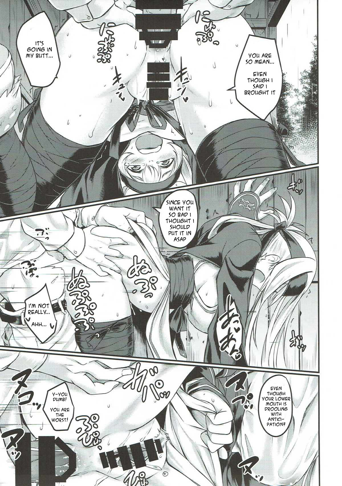 Nure Tsubomi | Wet Bud - Page 8