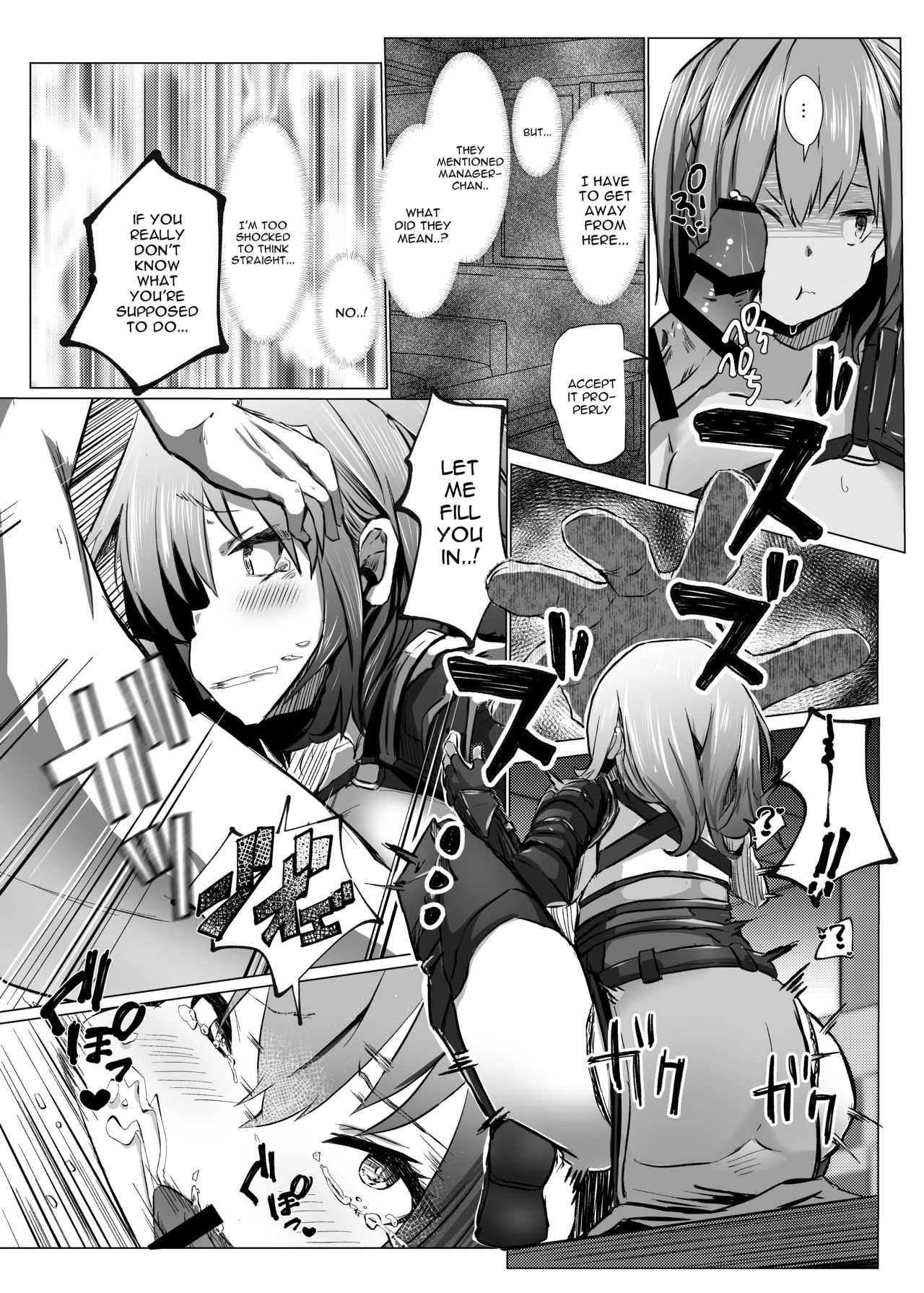 Danchou ga Makeru Wake ga Nai desho - Page 9