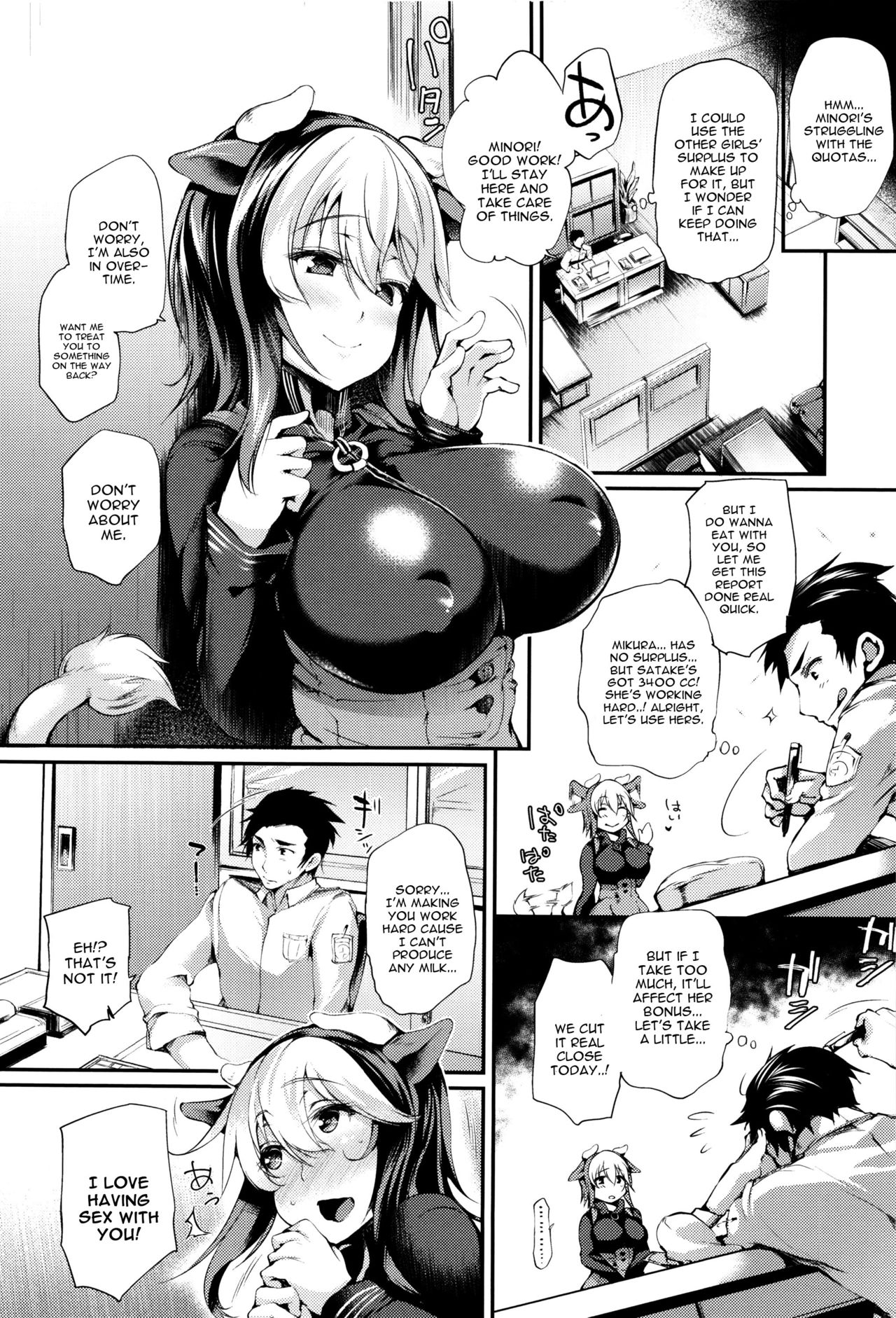 Daily Dairy - Page 10