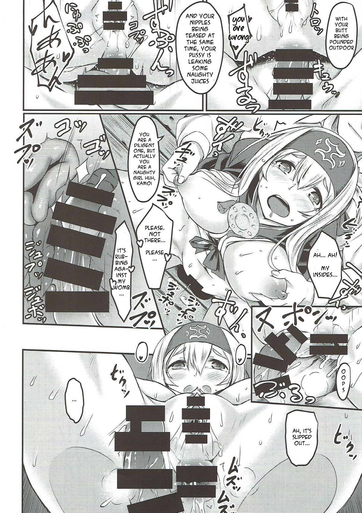Nure Tsubomi | Wet Bud - Page 11