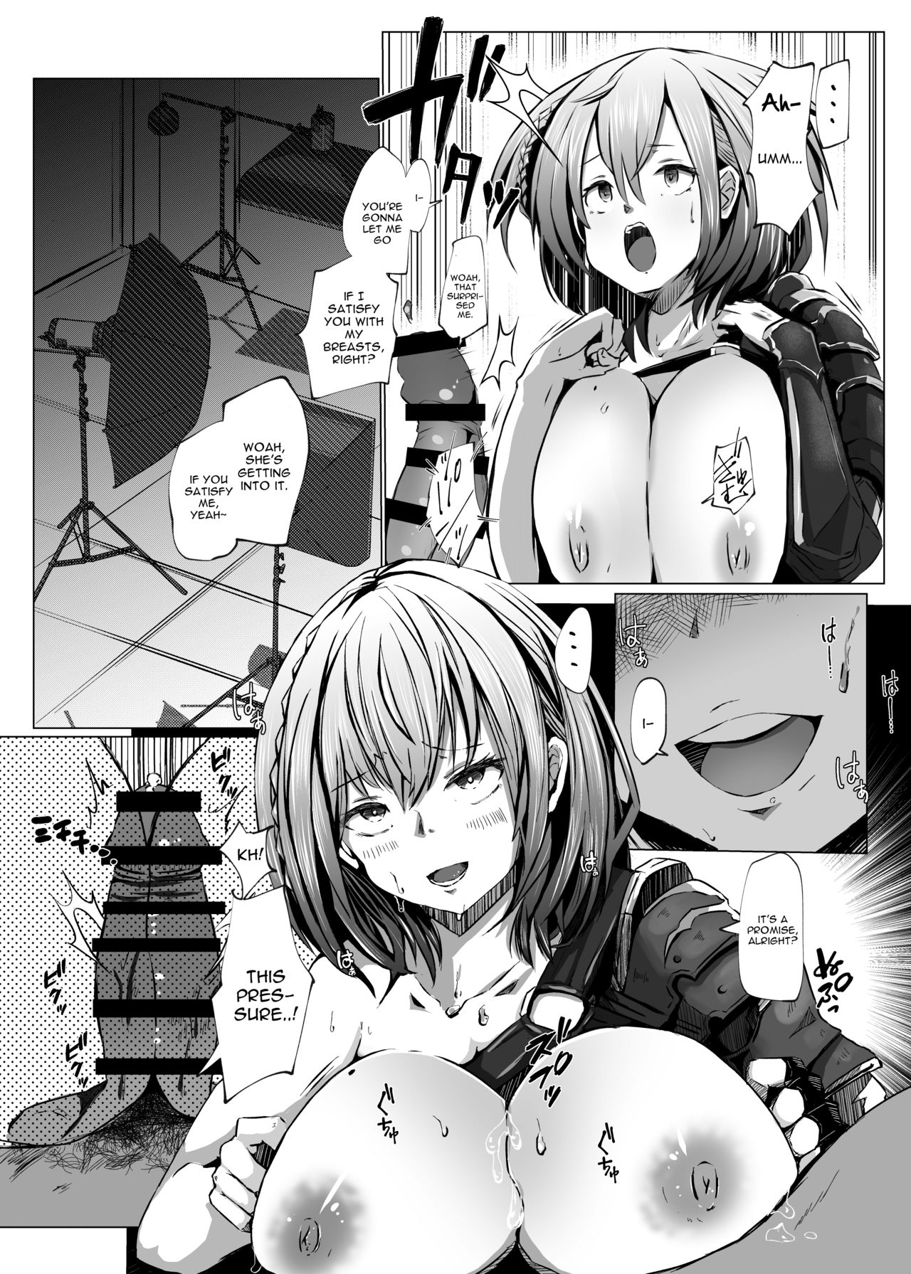 Danchou ga Makeru Wake ga Nai desho - Page 12