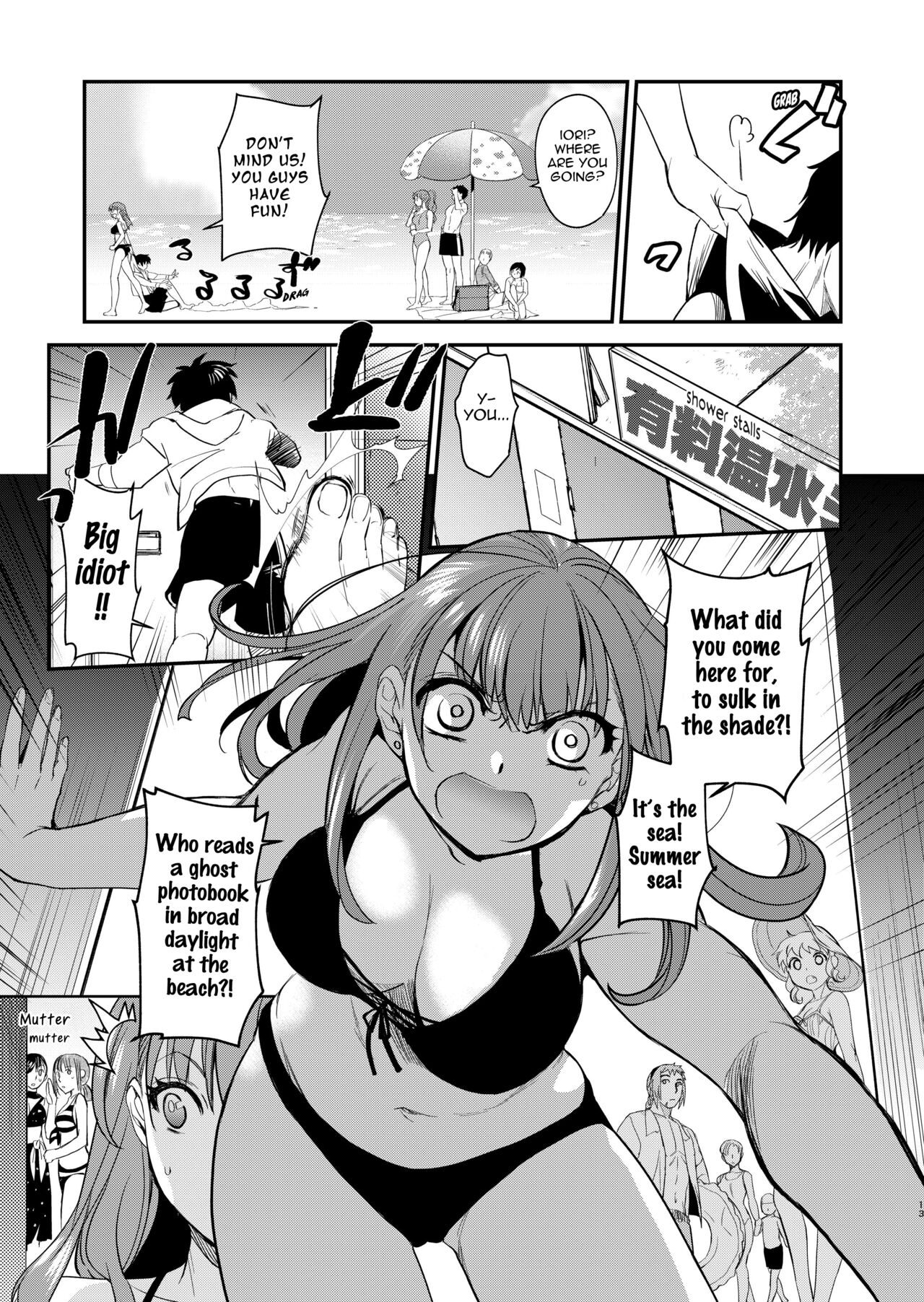 InCha Otouto ga YouCha Aneki o Netoru made 2 - Page 12