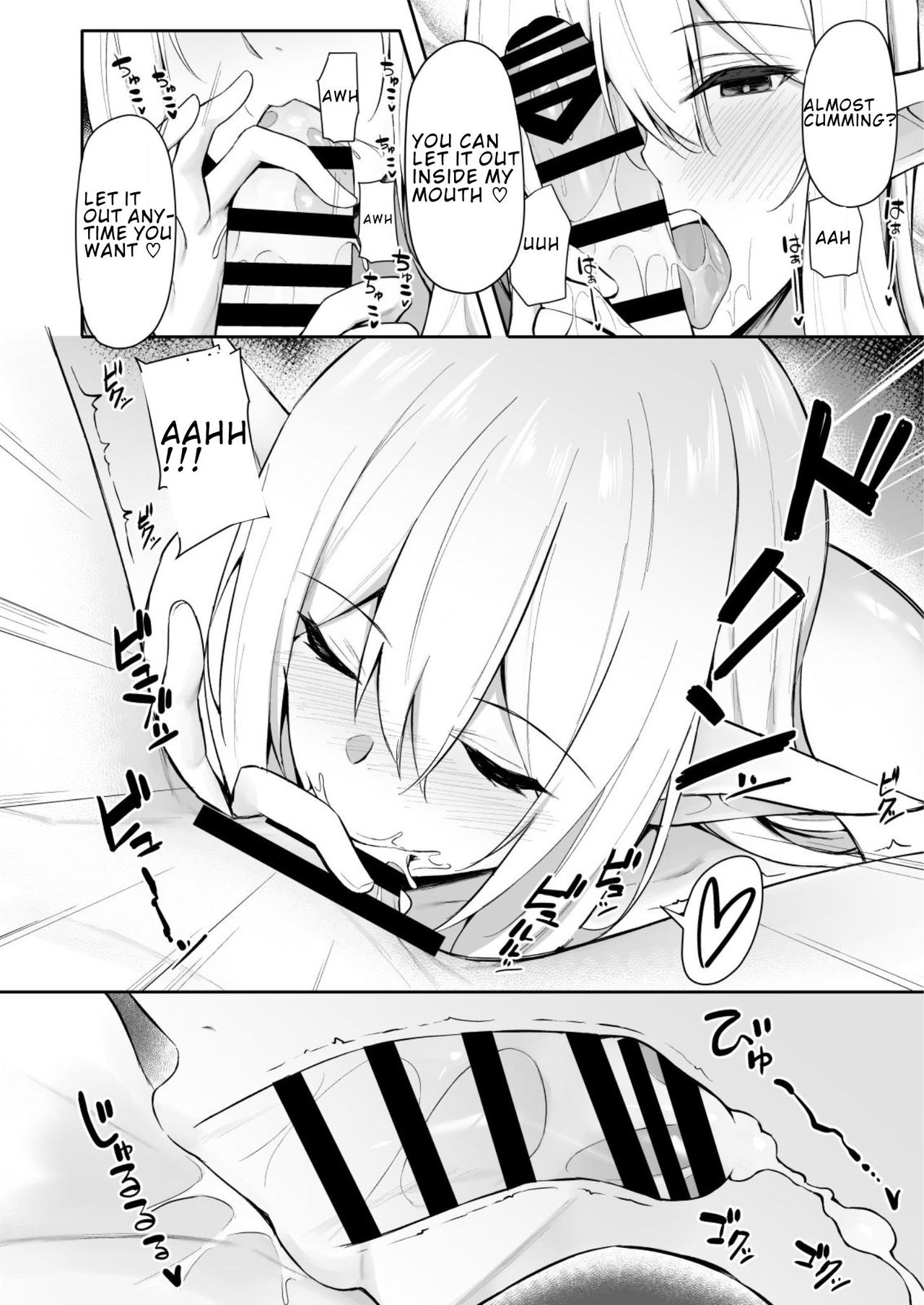 Isekai Shoukan – Elf na Onee-san wa Suki desu ka? - Page 13
