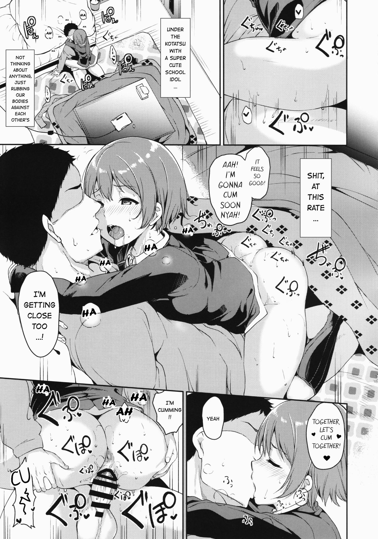 Hoshizora Merry Line - Page 14